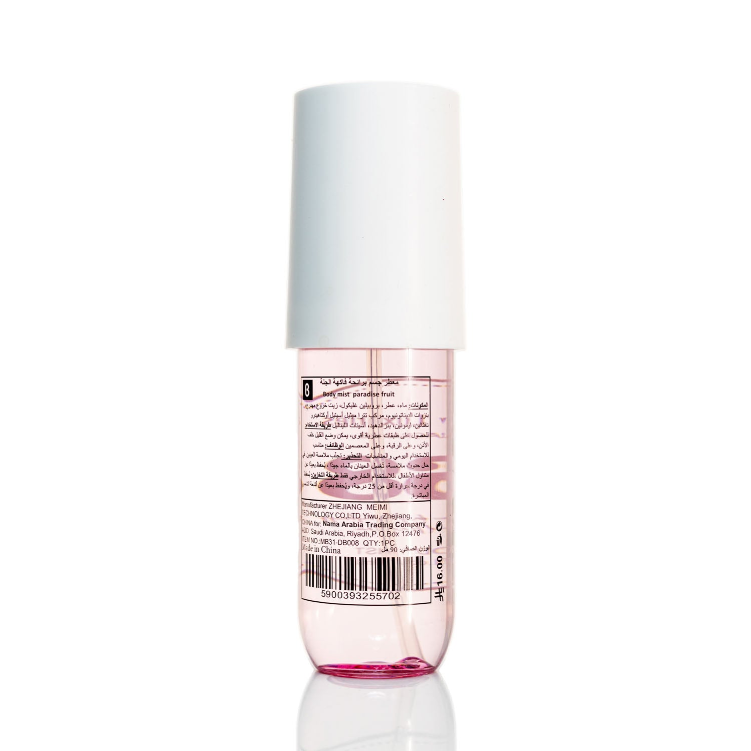 Paradise Fruit Scent Air Freshener 50ml 3