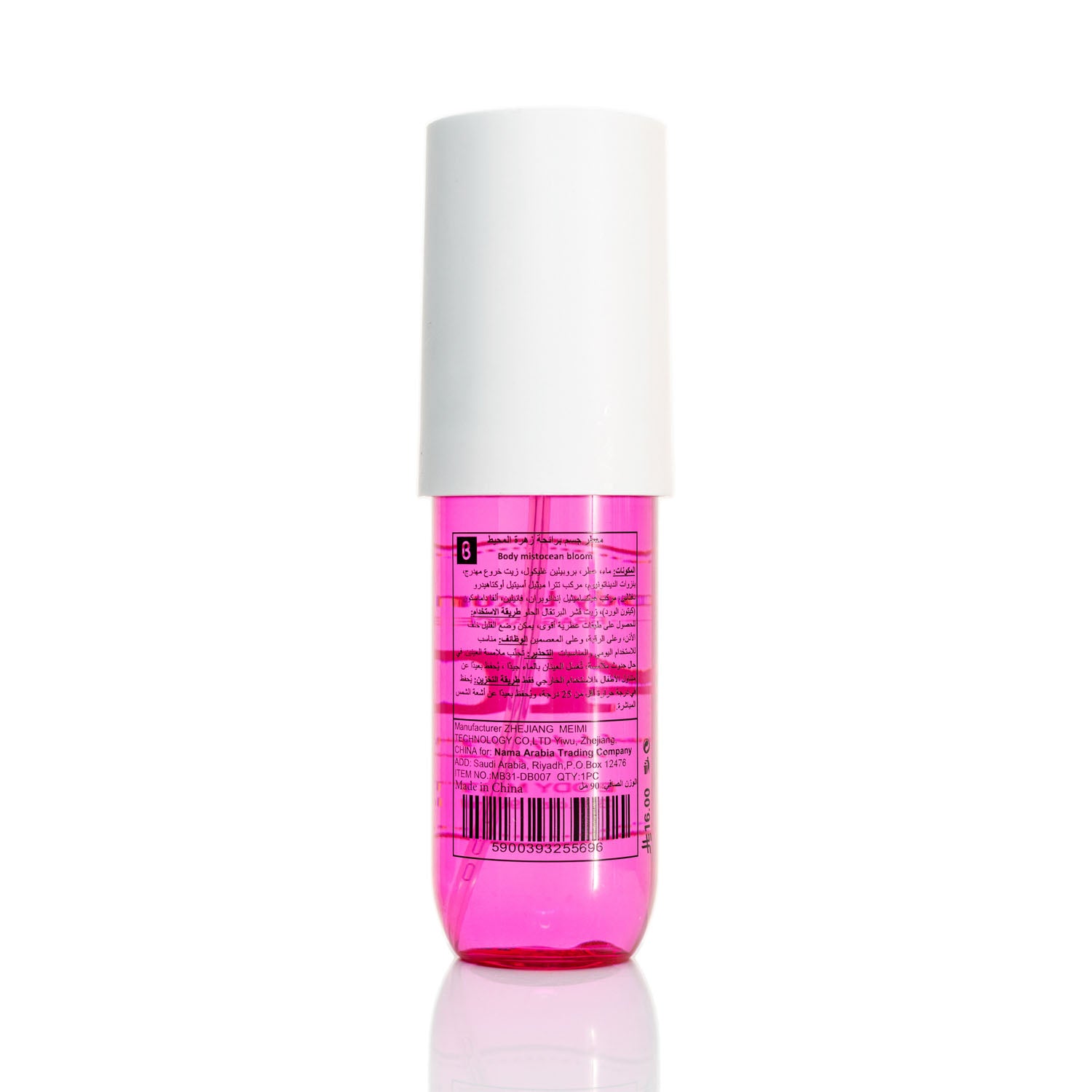 Body Luxuries Body Mist No. 40 - 90ml 3