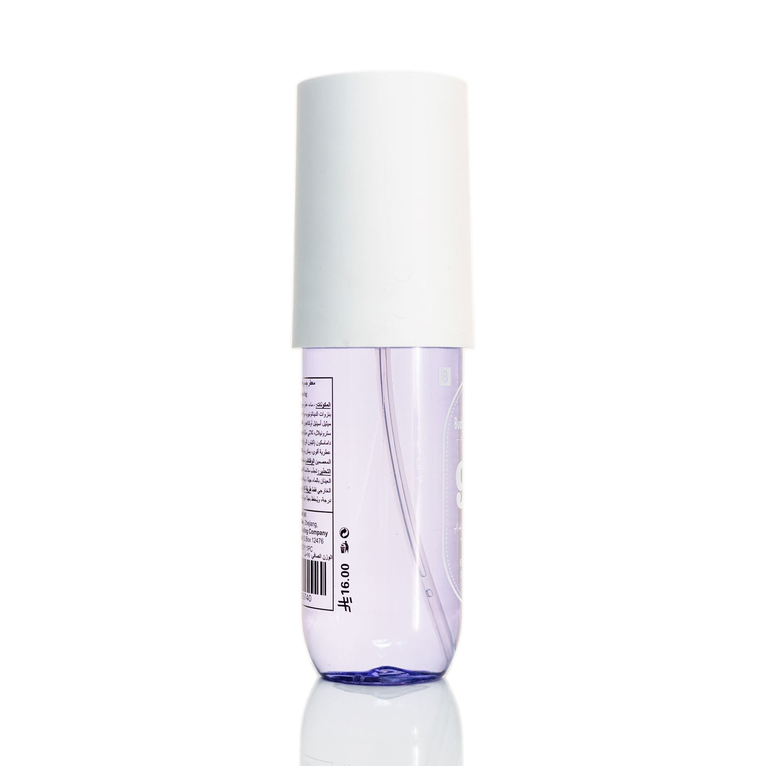 Body Mist Spray - Purple 4