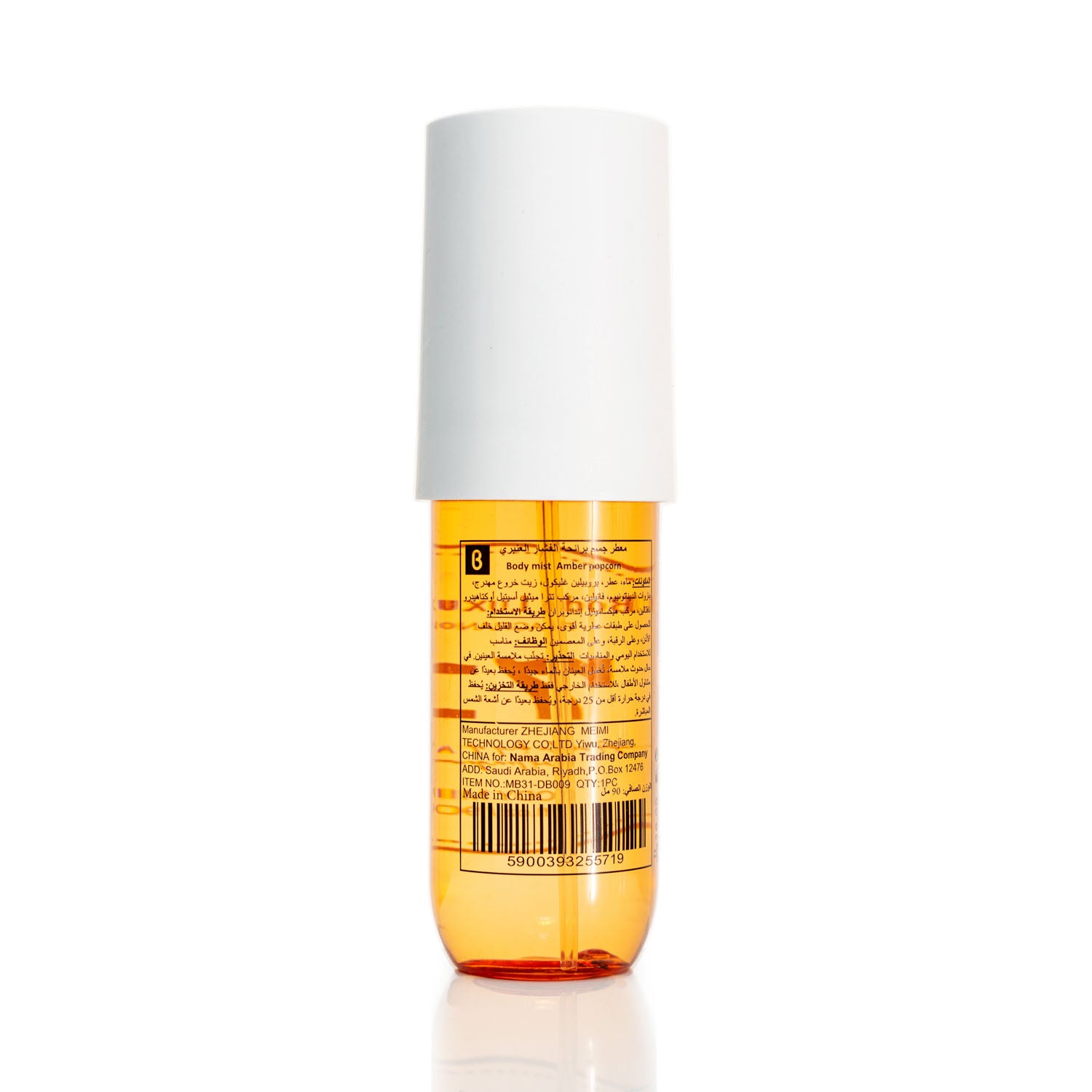 Body Luxuries 71 Ambergris Body Mist - 100ml 3