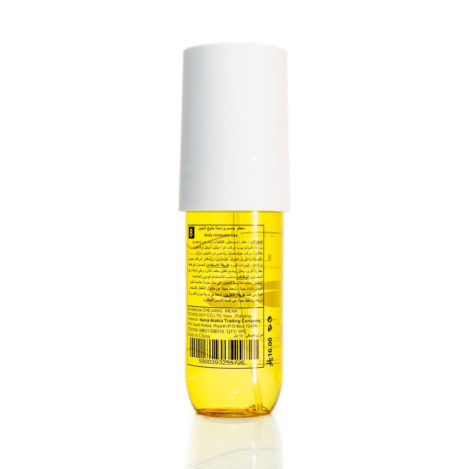 Body Luxuries Fragrance Mist No. 62 - 250ml 3