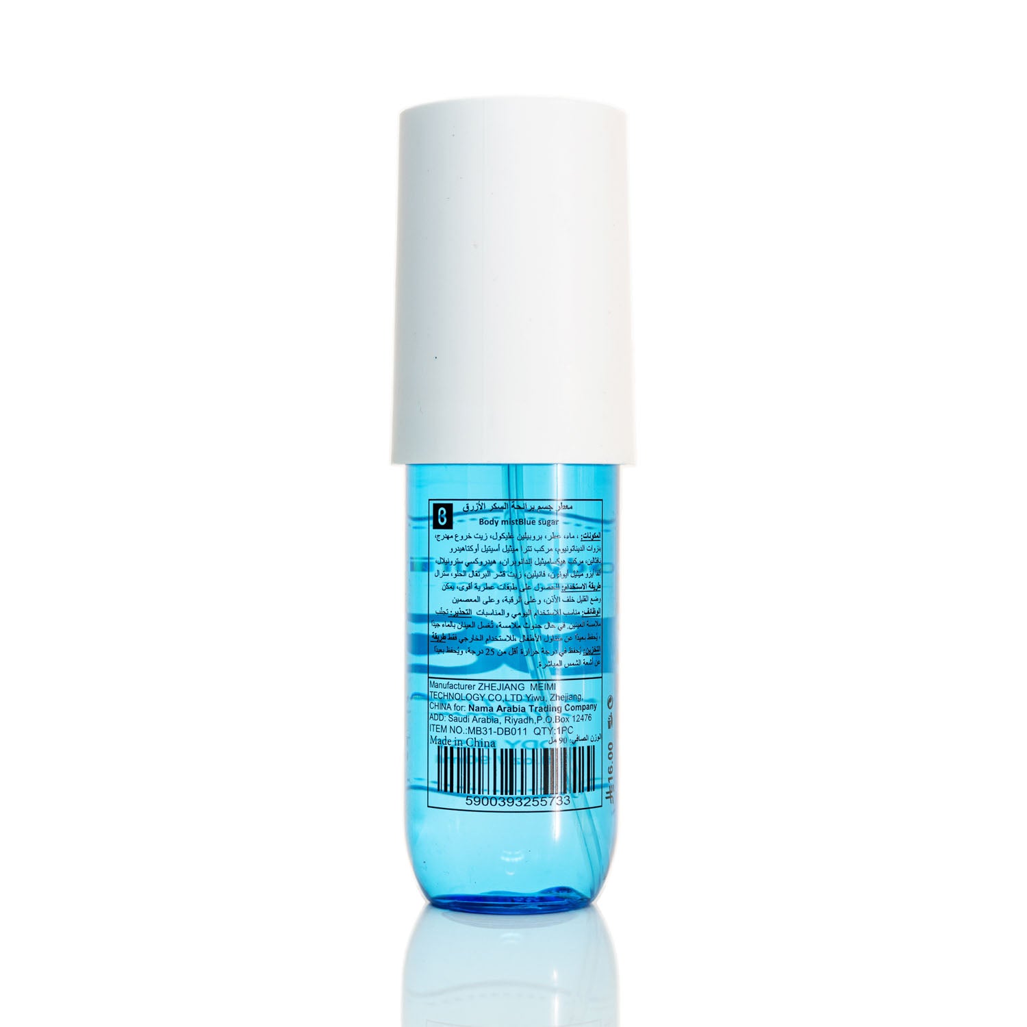 Luxury Organics 88 Body Mist - 100ml 2