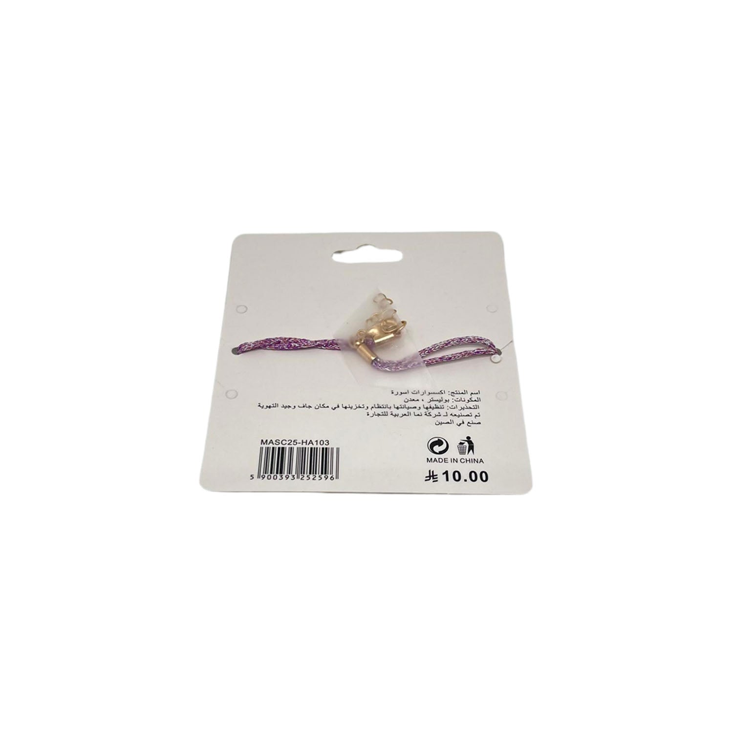 Pink Cord Bracelet with Sparkling Flower Charm