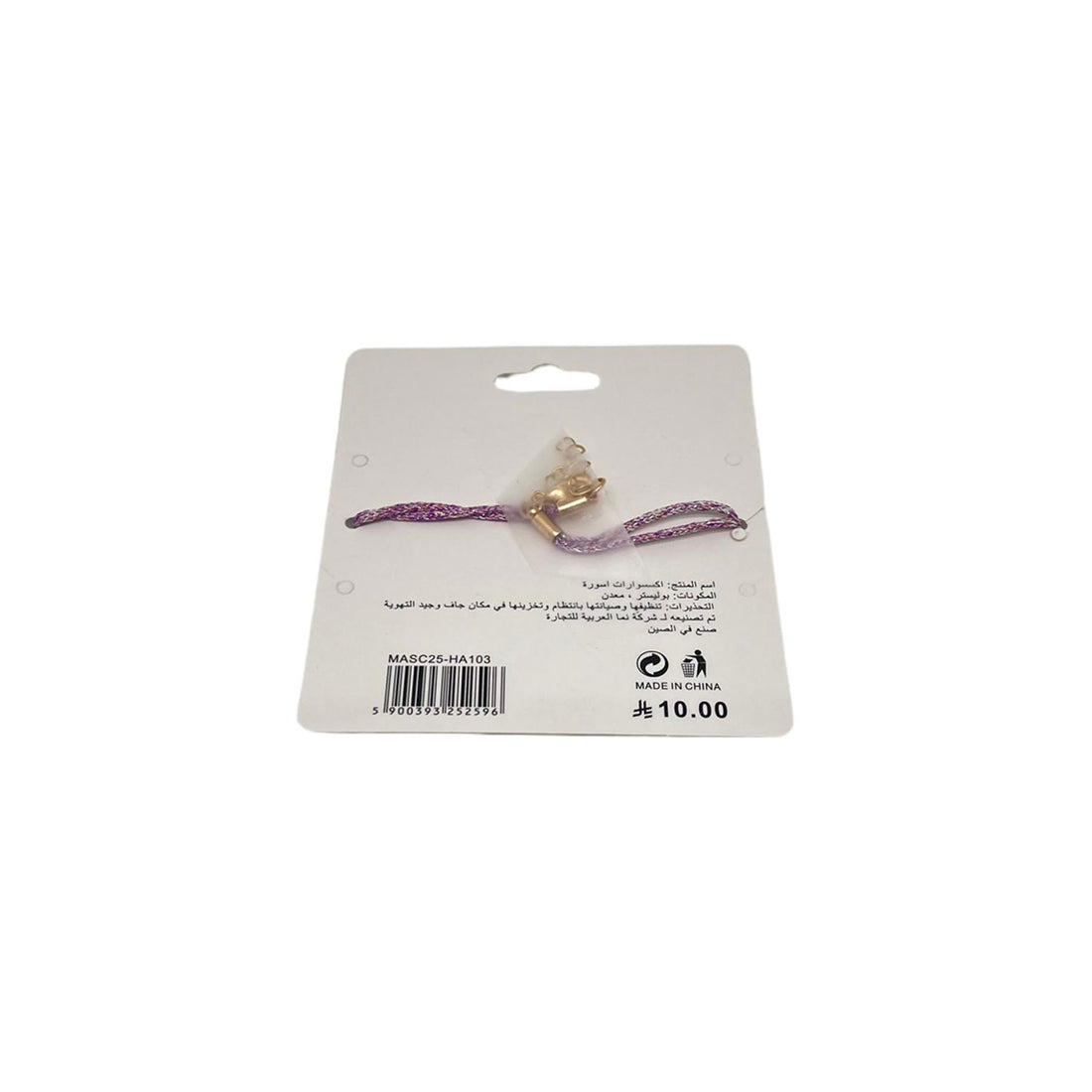 Beaded bracelet on card: purple cord with gold-tone clasp charm and beaded ends