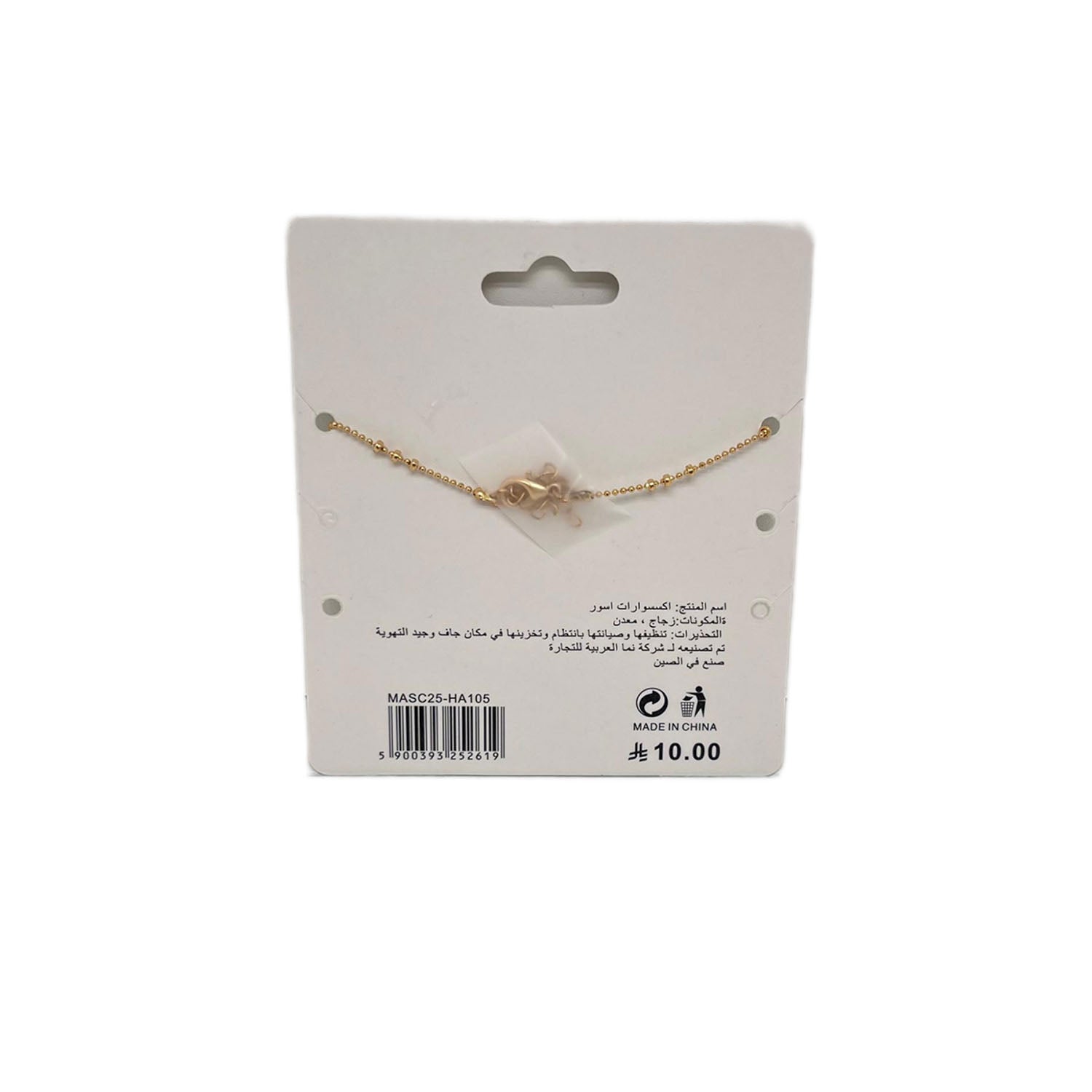 Gold-tone Bracelet with Pearls and Clear Beads