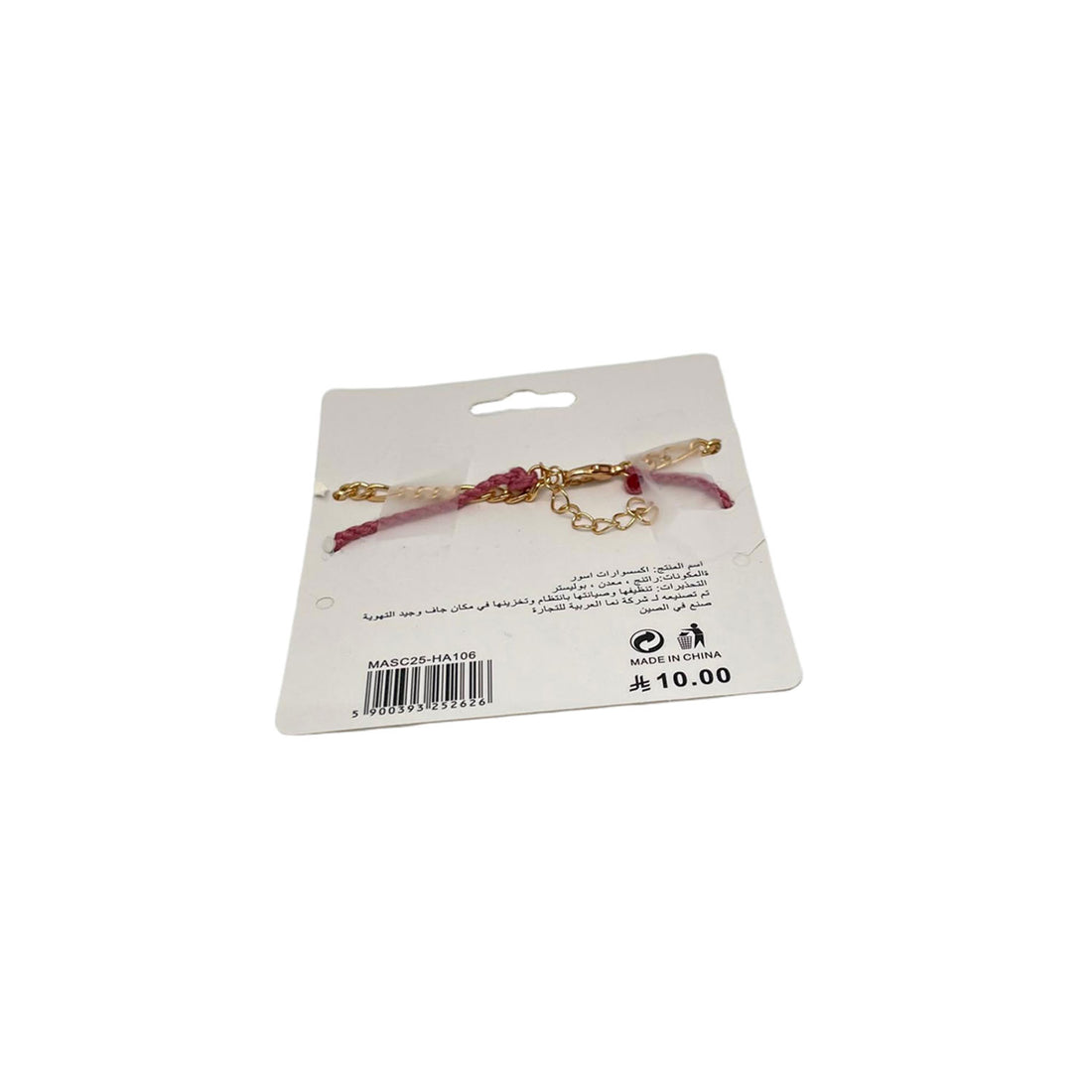 Gold-tone charm bracelet on card backing, red cord with small charm links