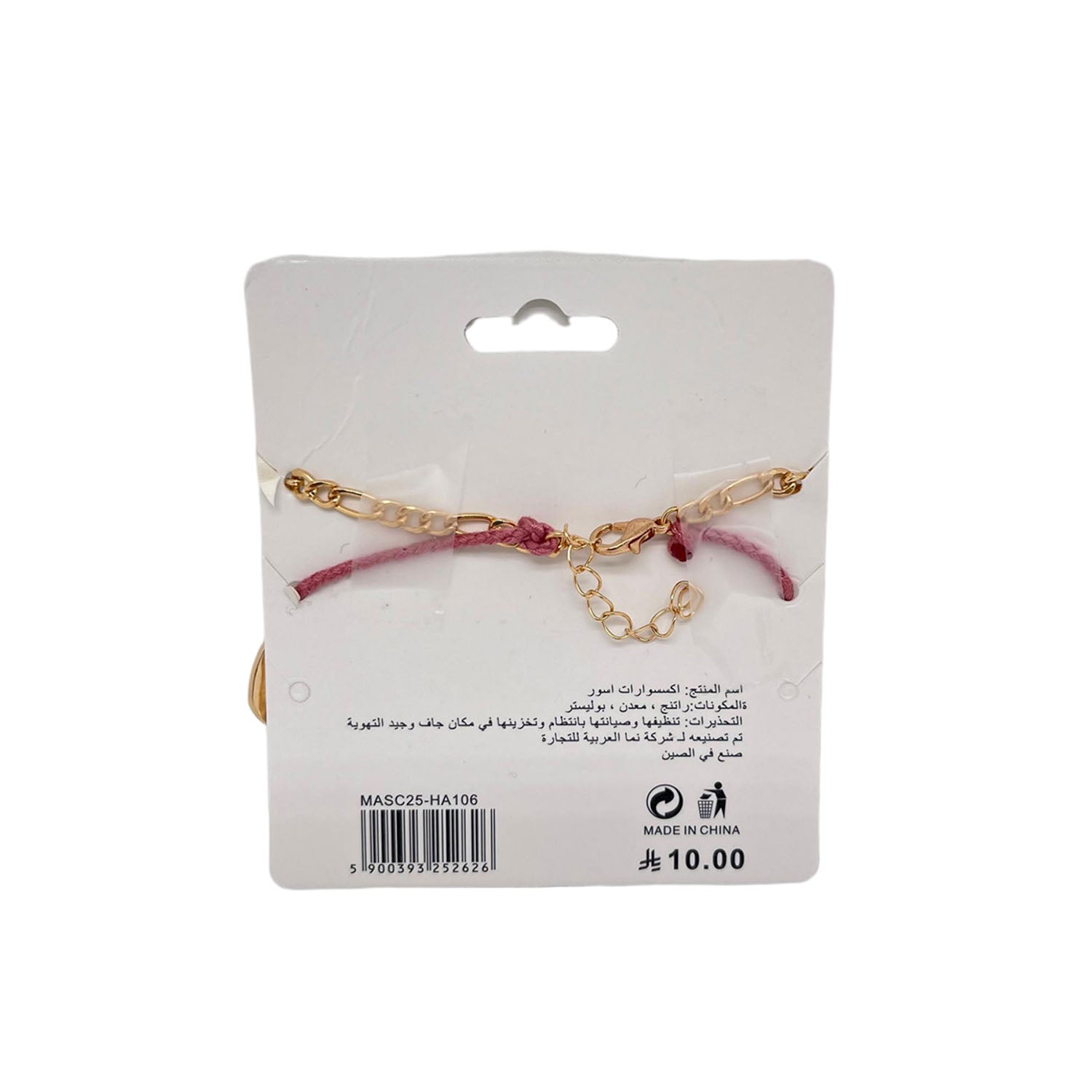 Pearl Charm Bracelet with Gold Chain