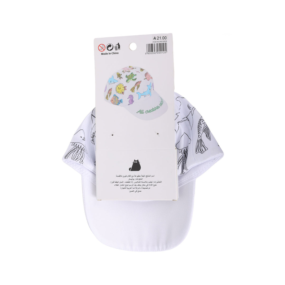 White printed fabric cap with whale and sea-animal outlines, packaged with instructions