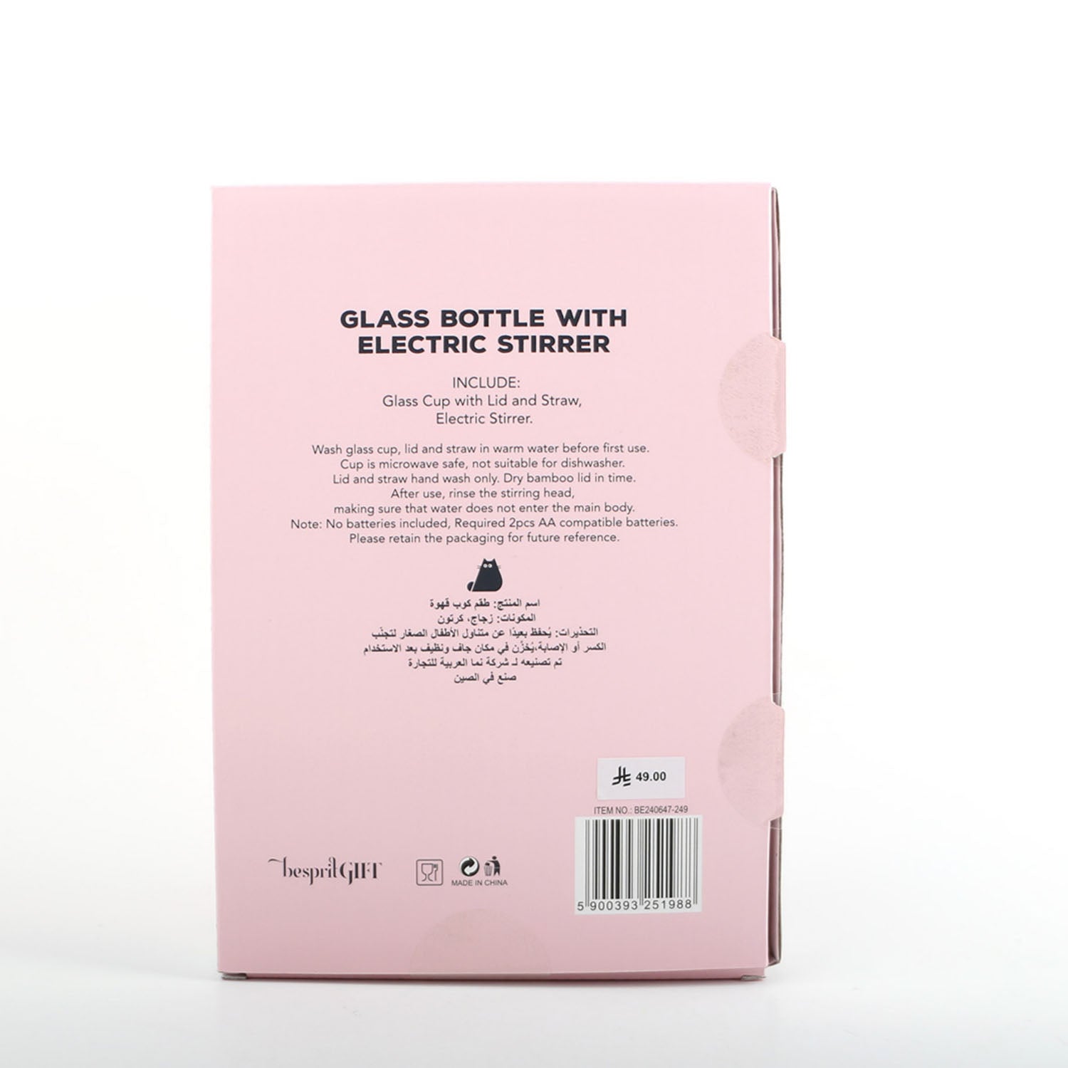 Coffee tumbler set with frother and straw lid set!