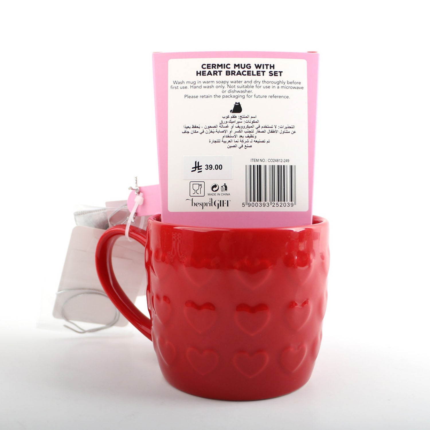 GIFT SET set contains:mug.barcelet,sing