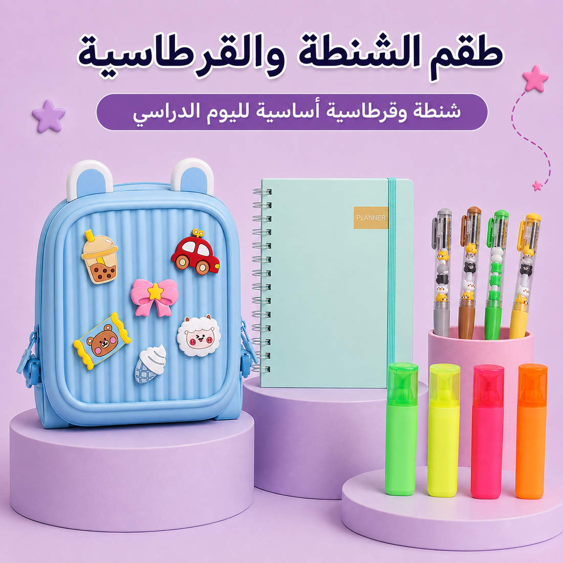 Blue kids backpack with cute patches, plus notebook and colorful pens in bundle
