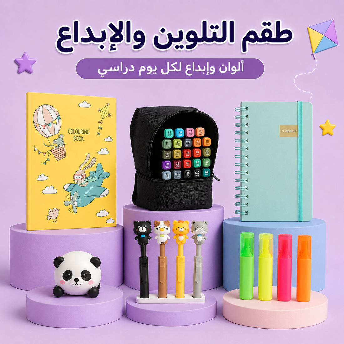 Kids coloring bundle with book, spiral notebooks, rainbow markers, and black zipper pouch