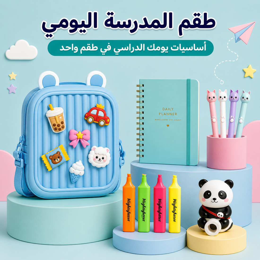 Light blue kids backpack with charm, teal spiral planner, colored pens and panda pencil holder