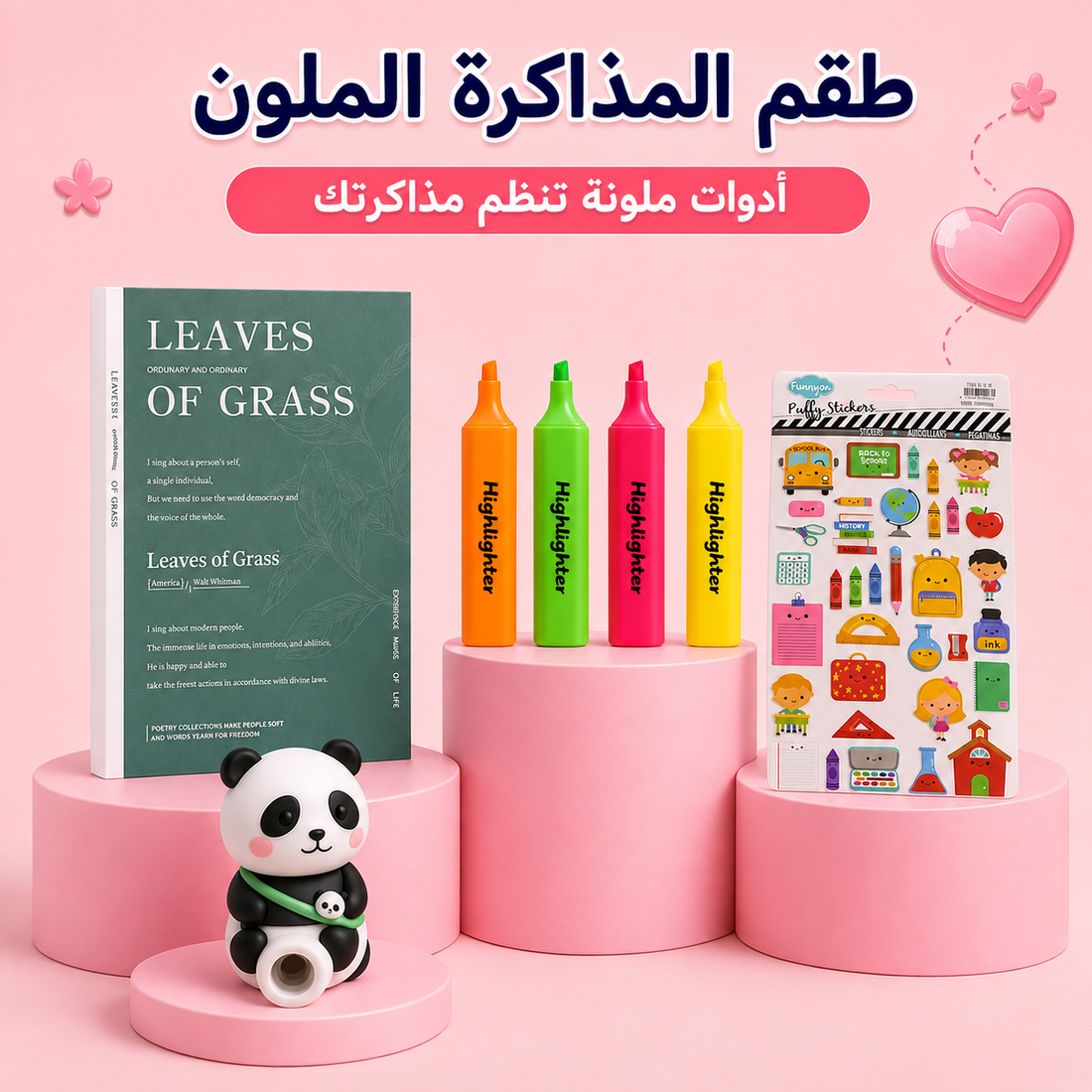 Colorful study bundle: book, panda figurine, four highlighters, sticker sheet