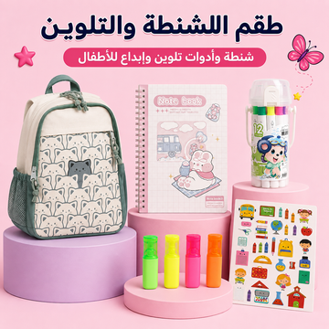 Mint green backpack with front pocket and white-gray cartoon animal print