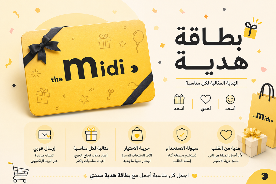 بطاقة هدية ميدي