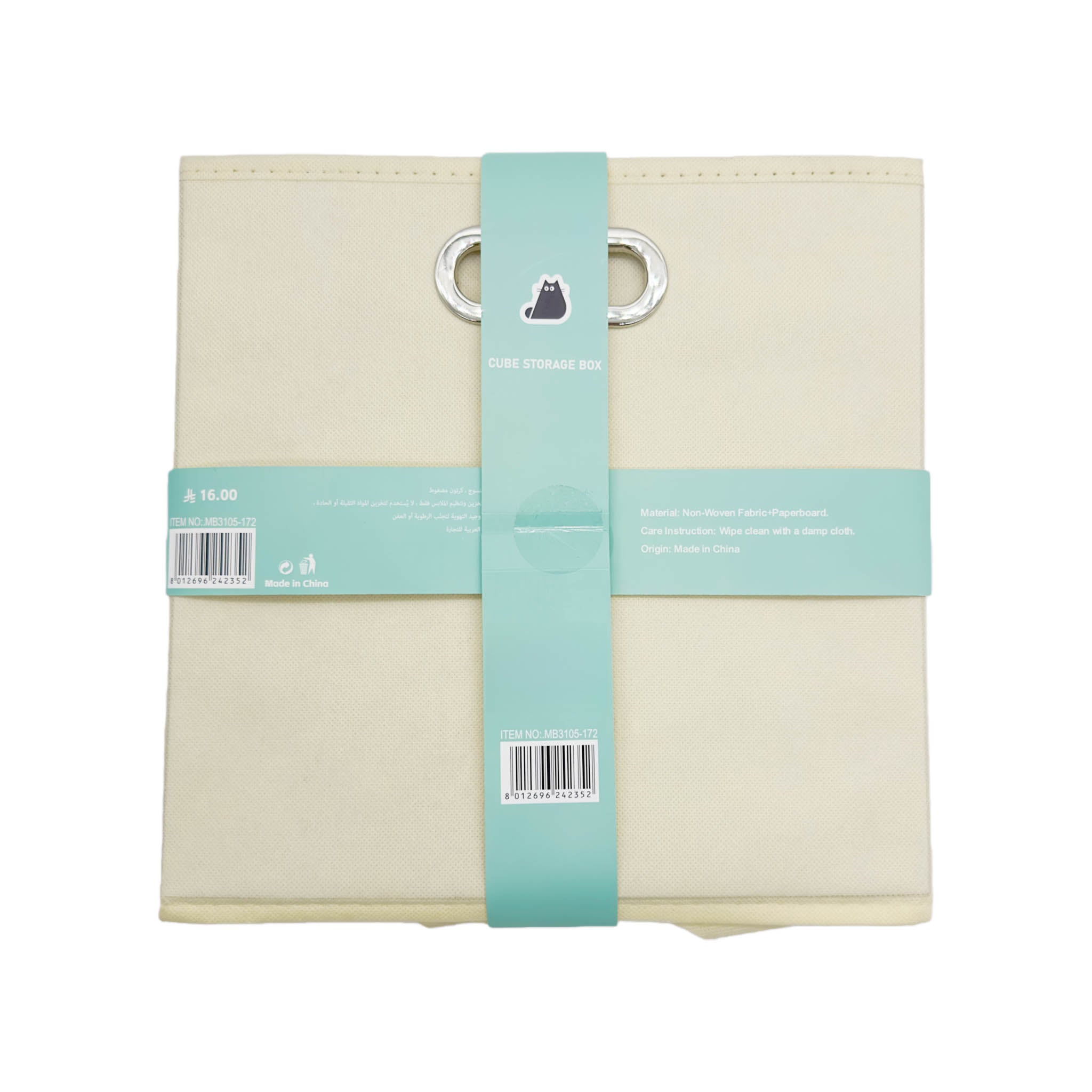 Cube Storage ,Size:30*30*30cm