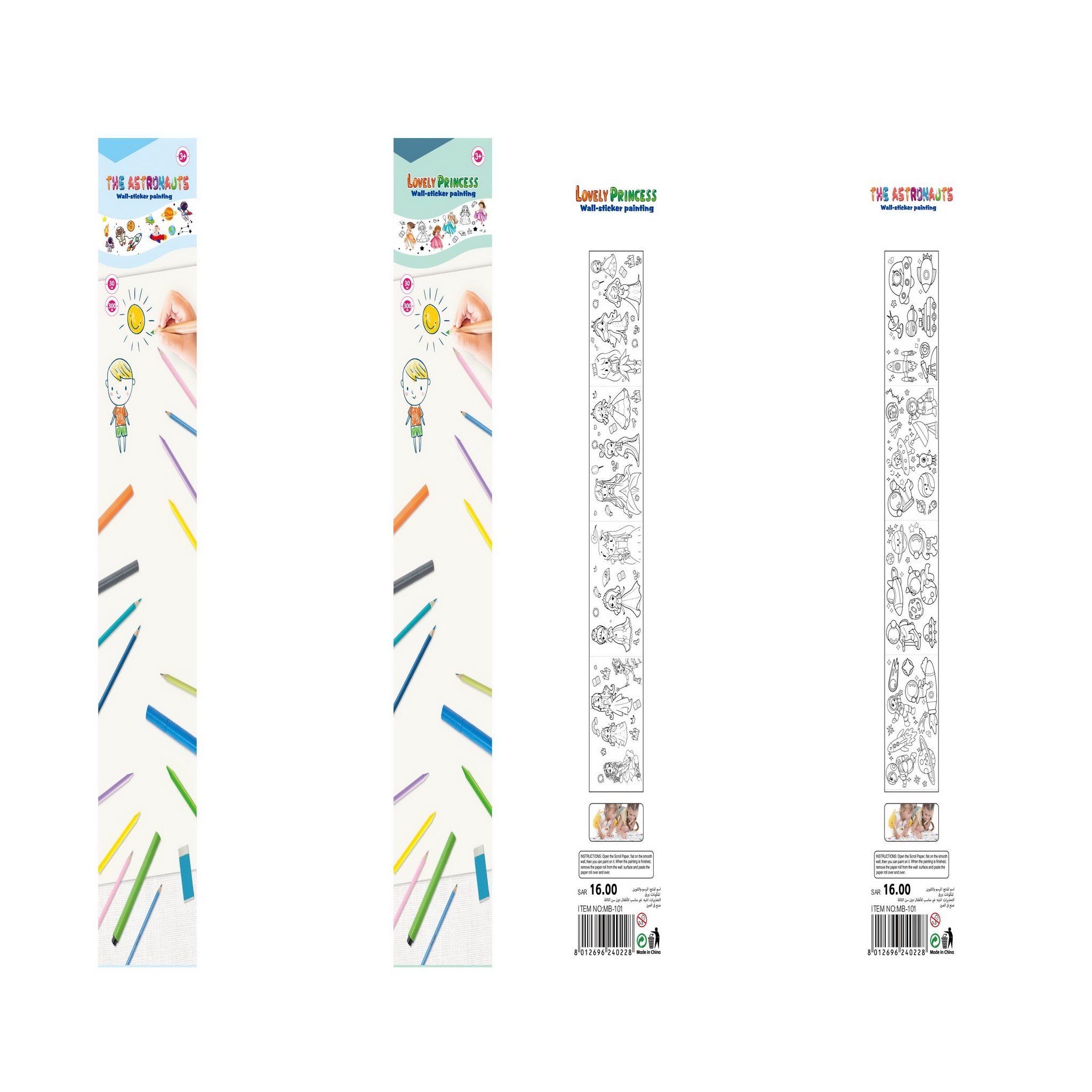 Coloring Paper Tape size 30cm*3m