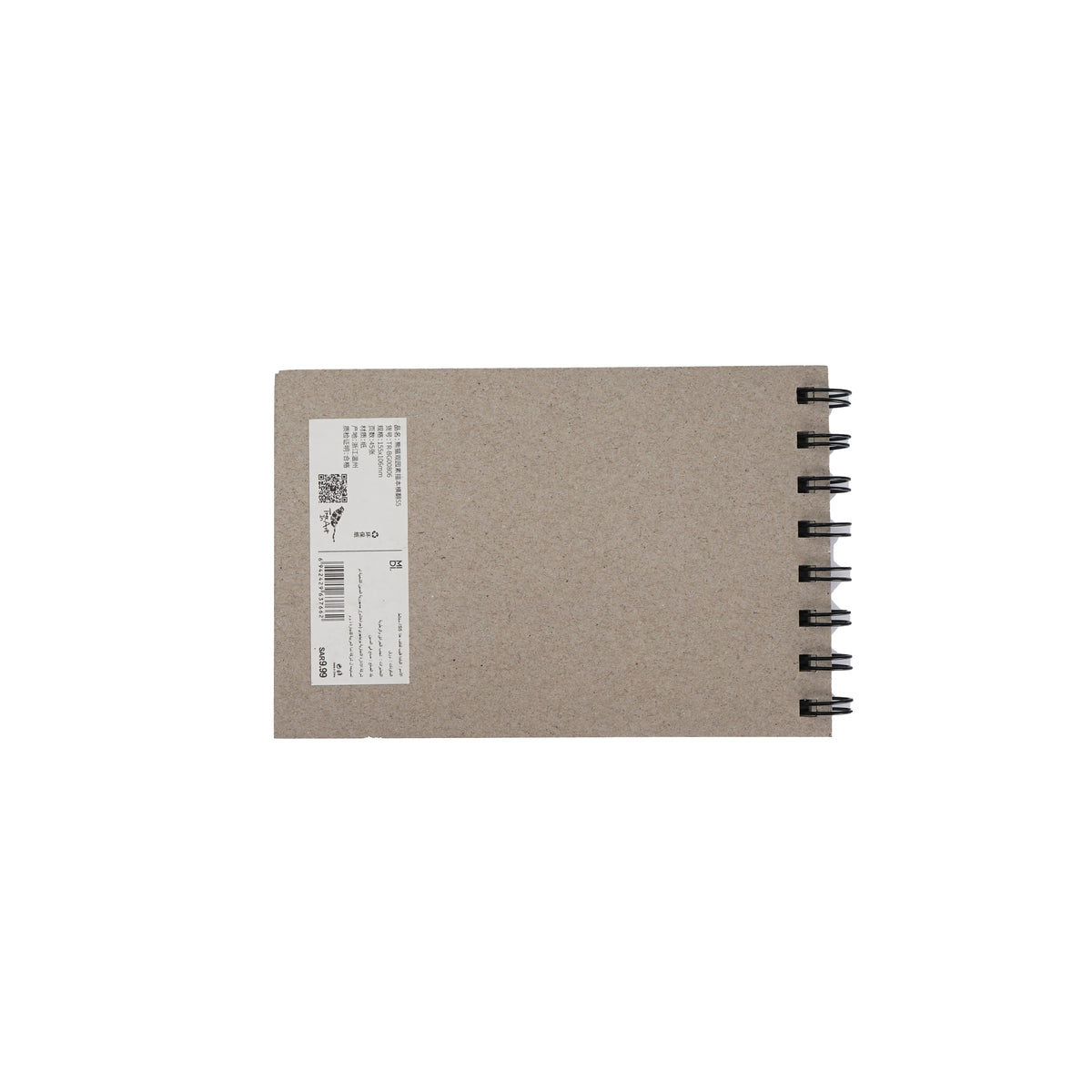Small spiral notebook back cover with product label and black spiral binding