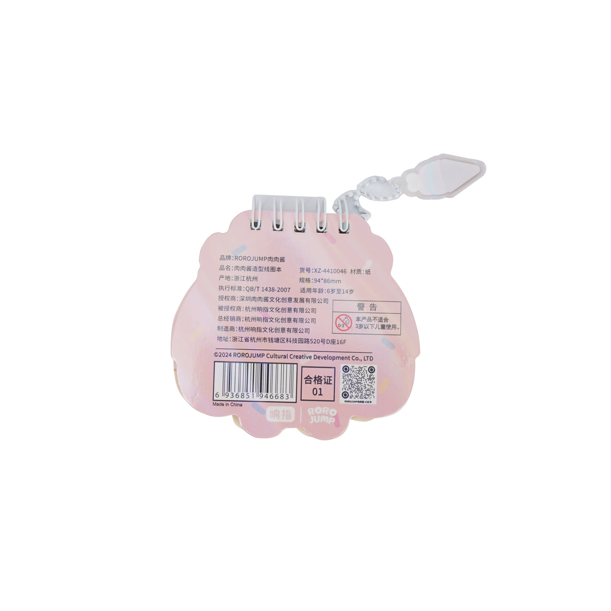 Small spiral notebook, pink back cover with barcode and text on cloud-shaped design