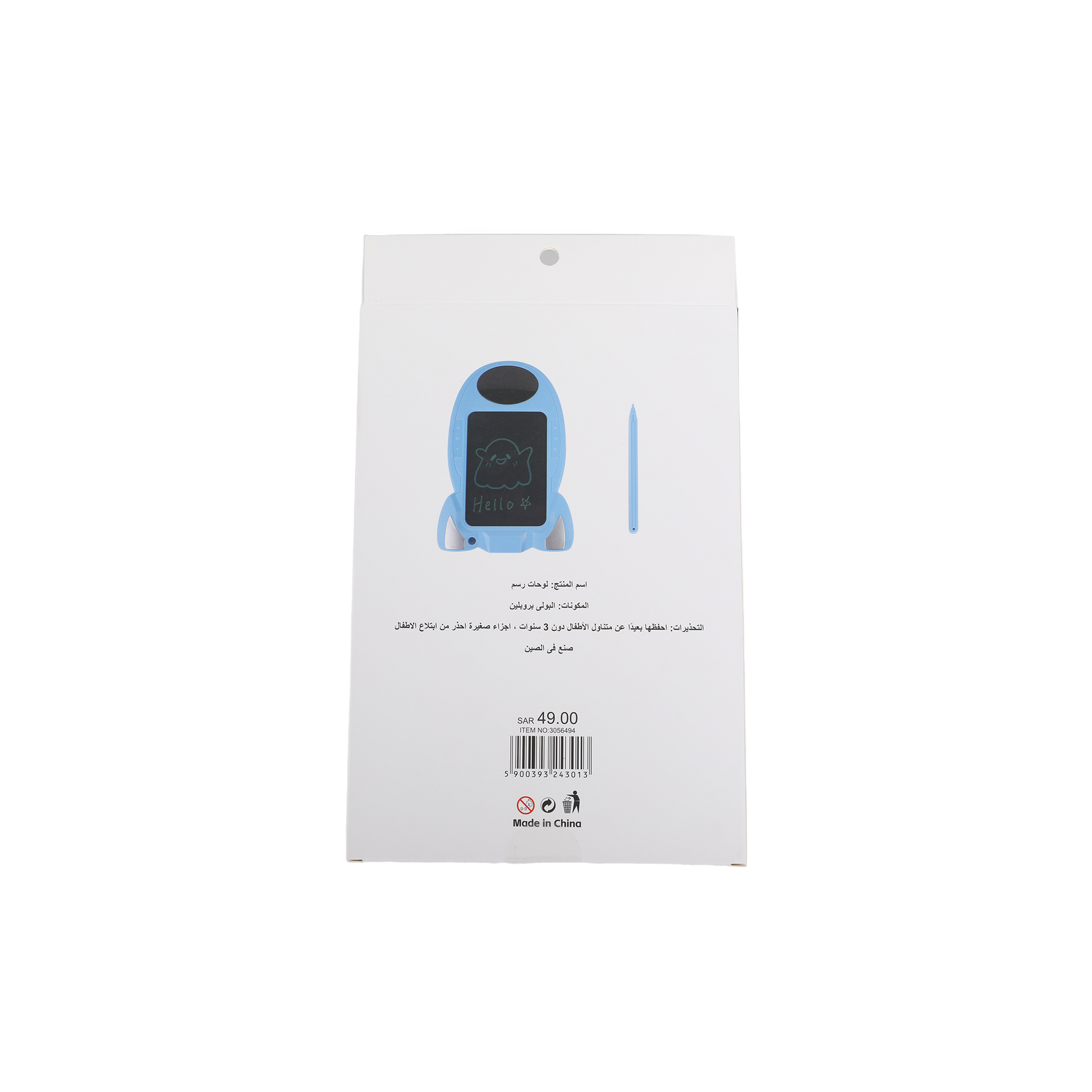 Digital drawing pad retail package back with price and barcode