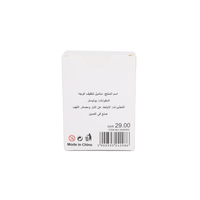 Back of facial cleansing cloth box with price and Made in China