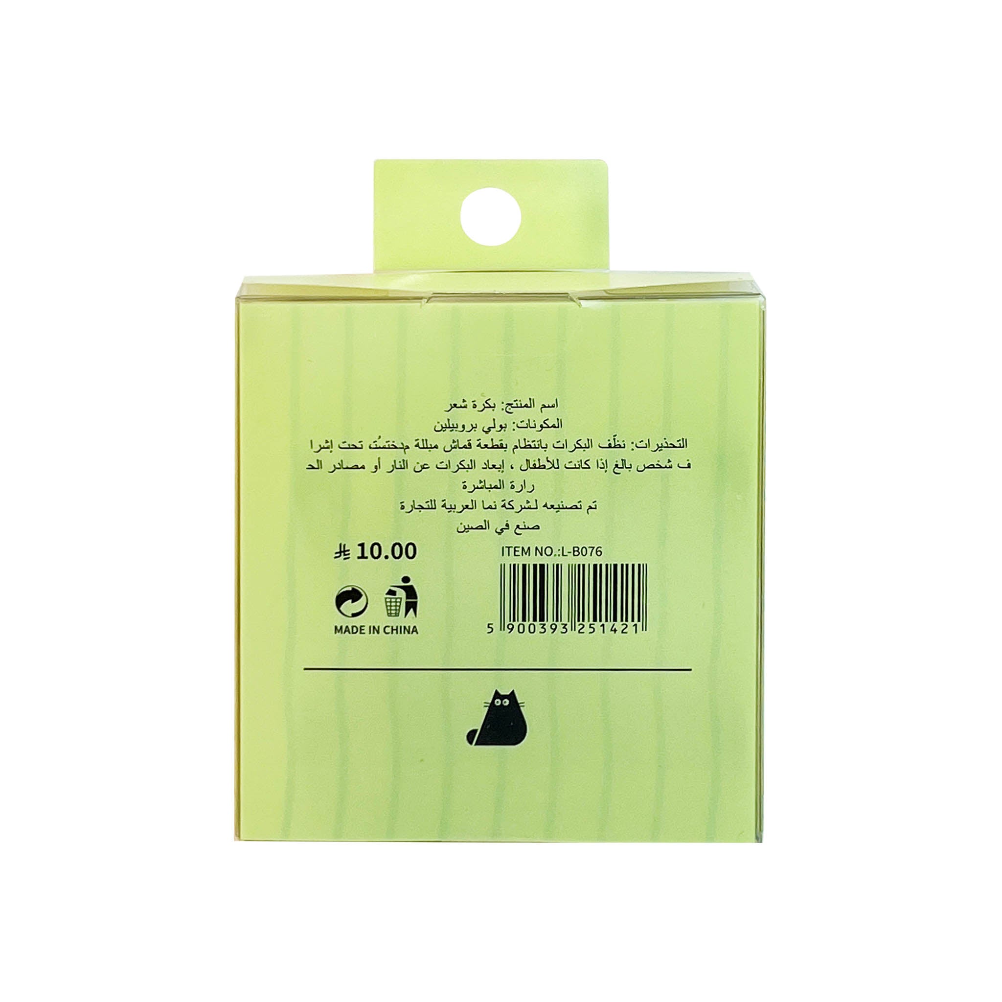 Plastic Medium Hair Rollers with Clips - 2 Pack 4