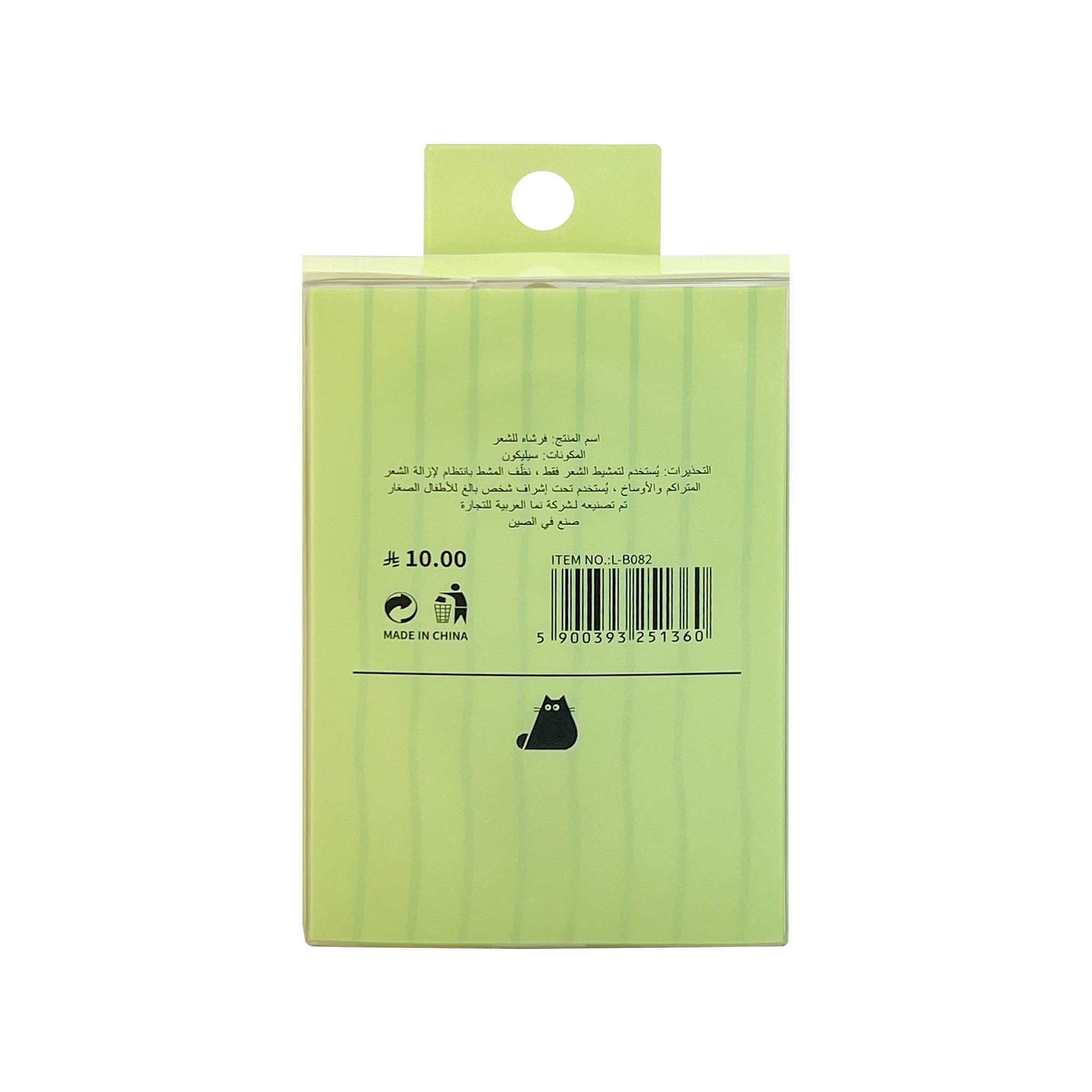 Scalp Massage Shampoo Comb 5