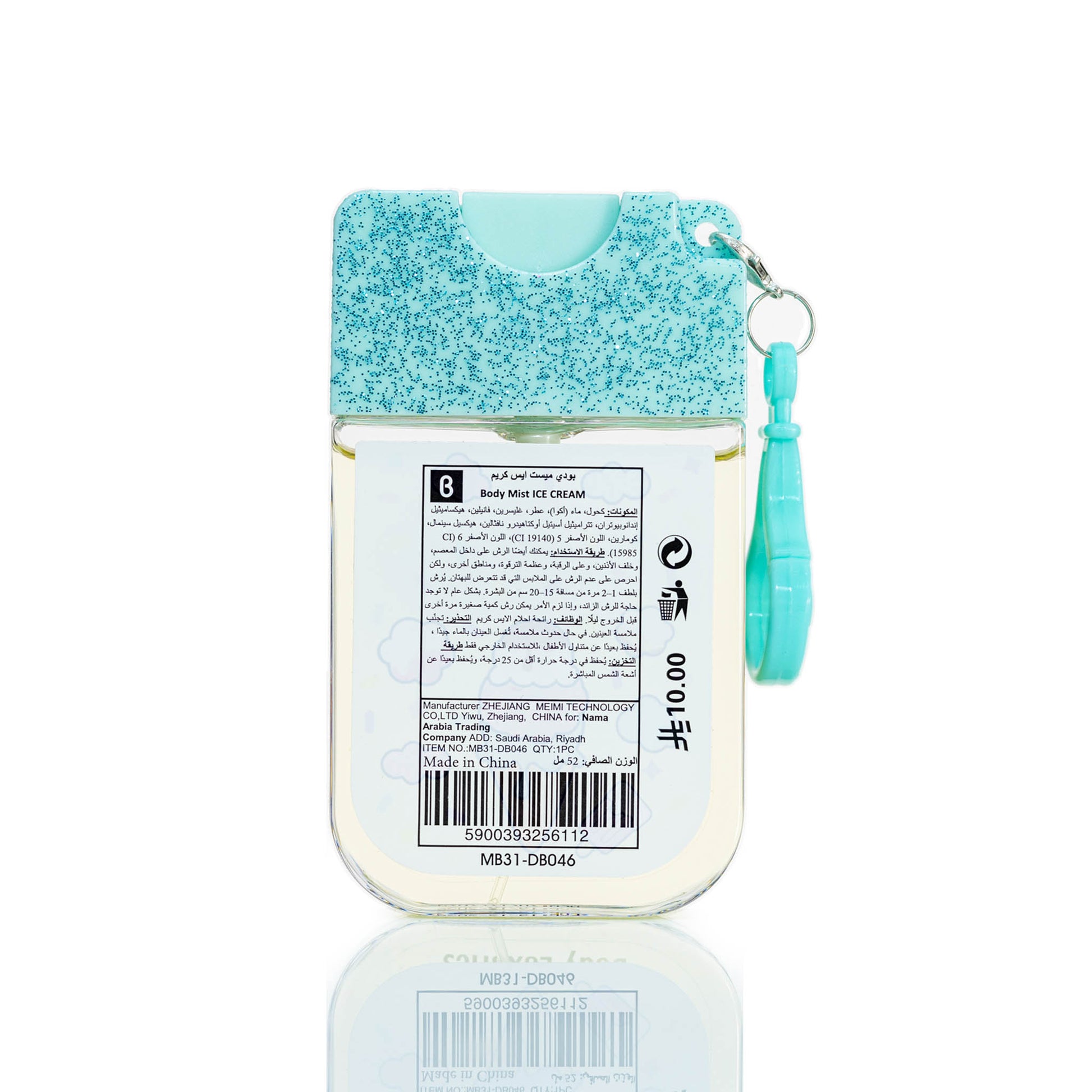 Back label hand sanitizer bottle with mint blue glitter cap and turquoise carry loop