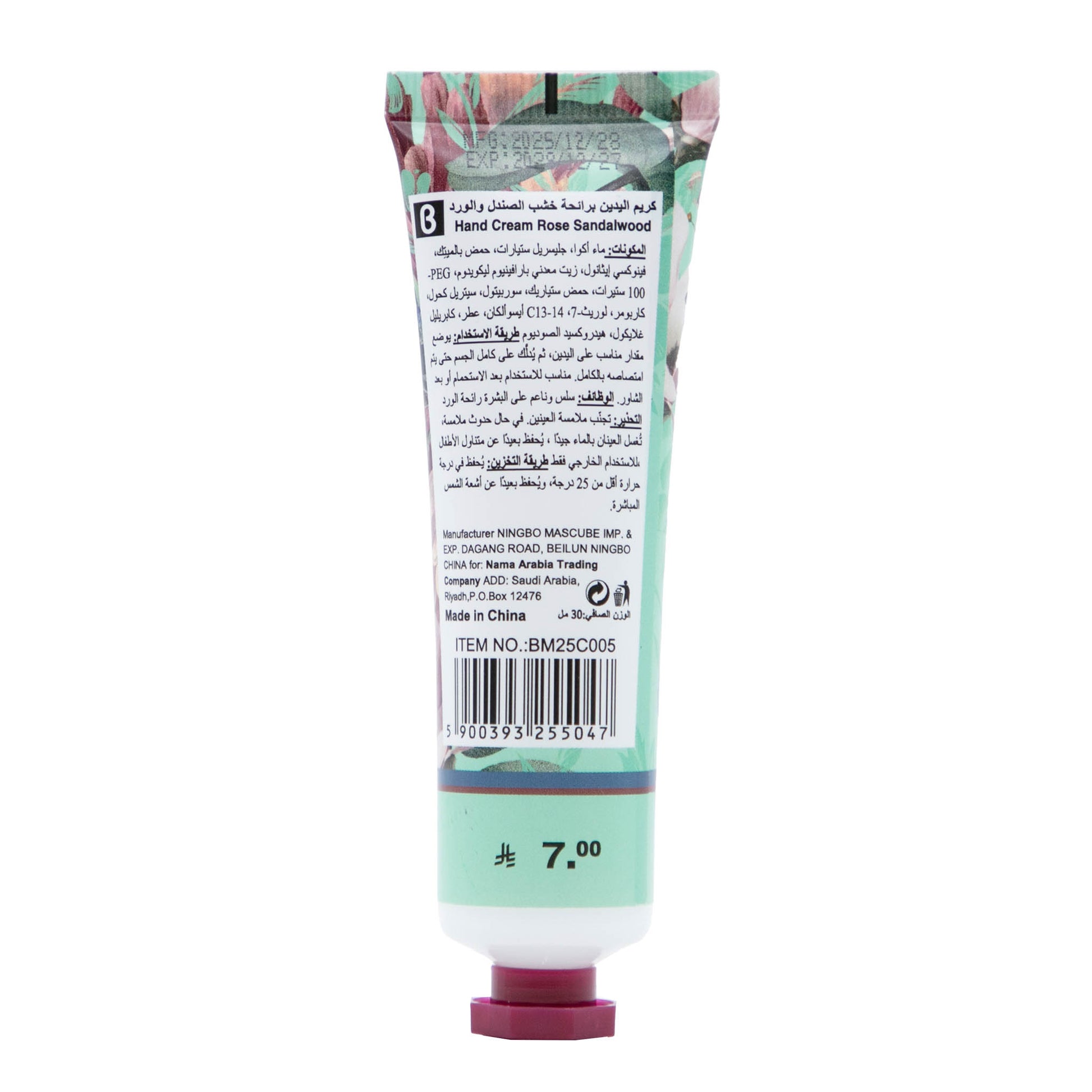 Rose Sandalwood Hand Cream 30ml 2