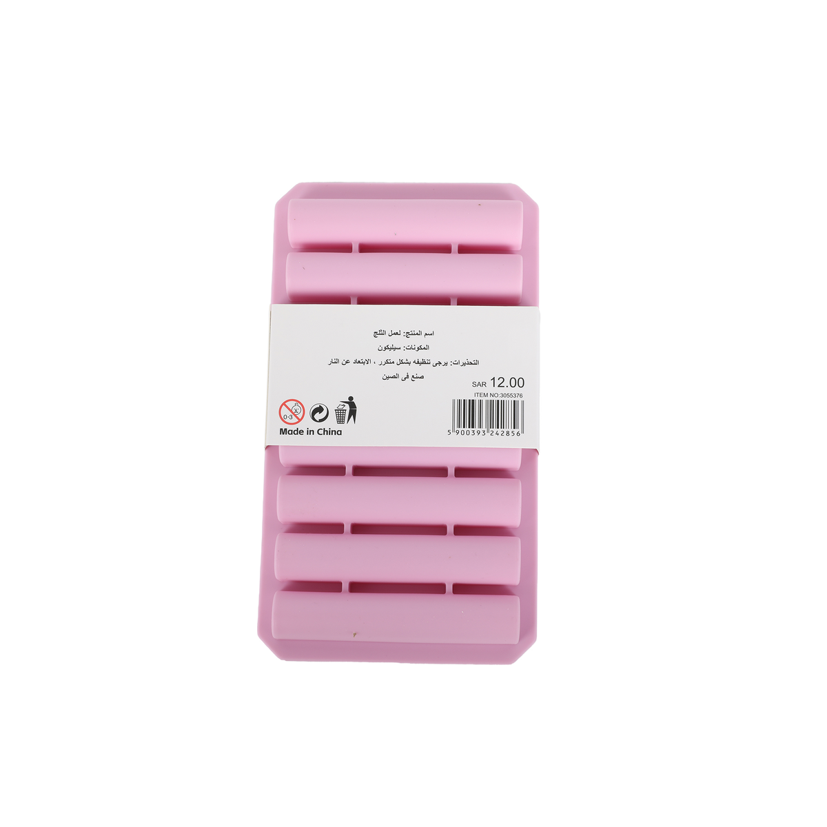 Silicone ice cube tray with back label and “Made in China” text