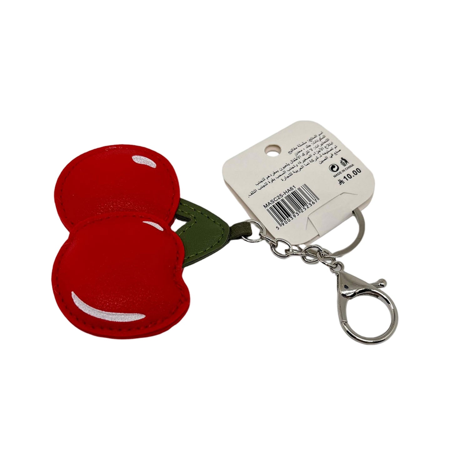 Cherry Design Keychain (4)