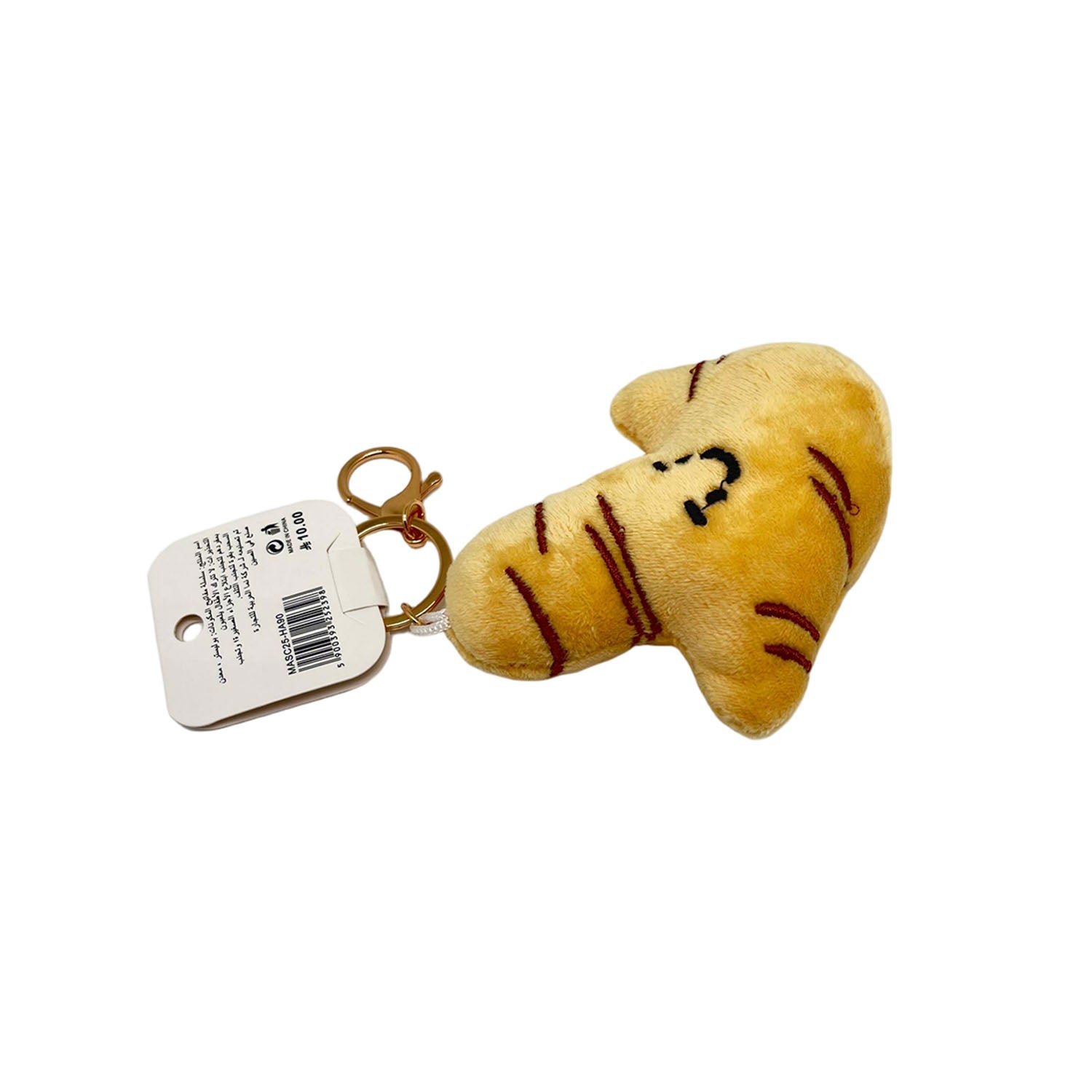 Plush Croissant Keychain (2)