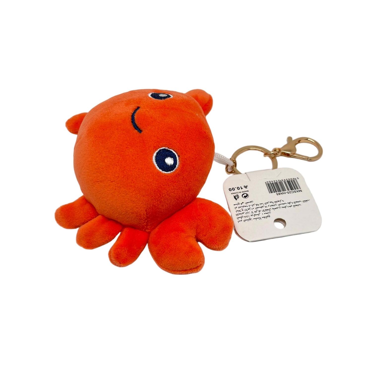 Soft Plush Crab Keychain (3)