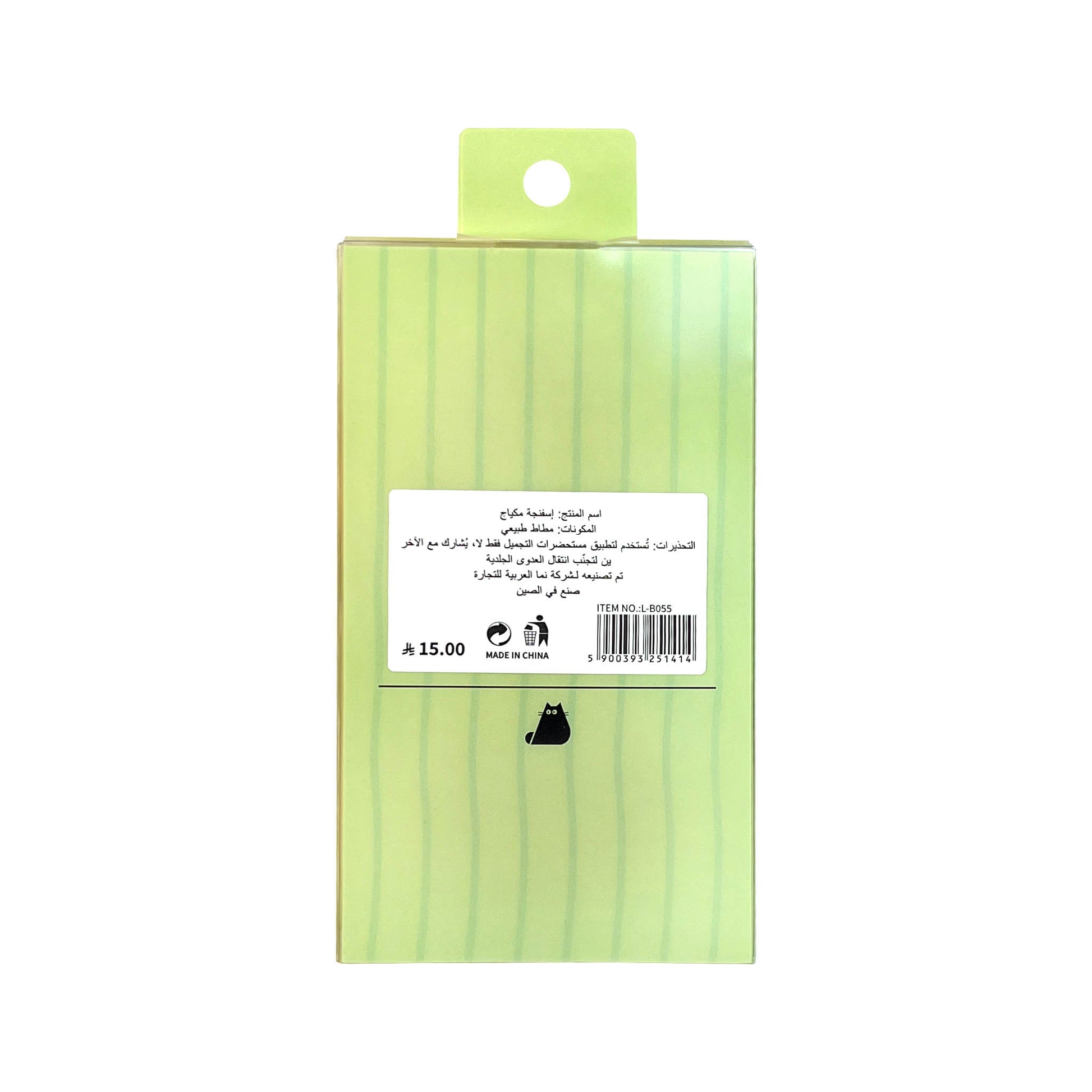 Triangular Marshmallow Makeup Sponge 4