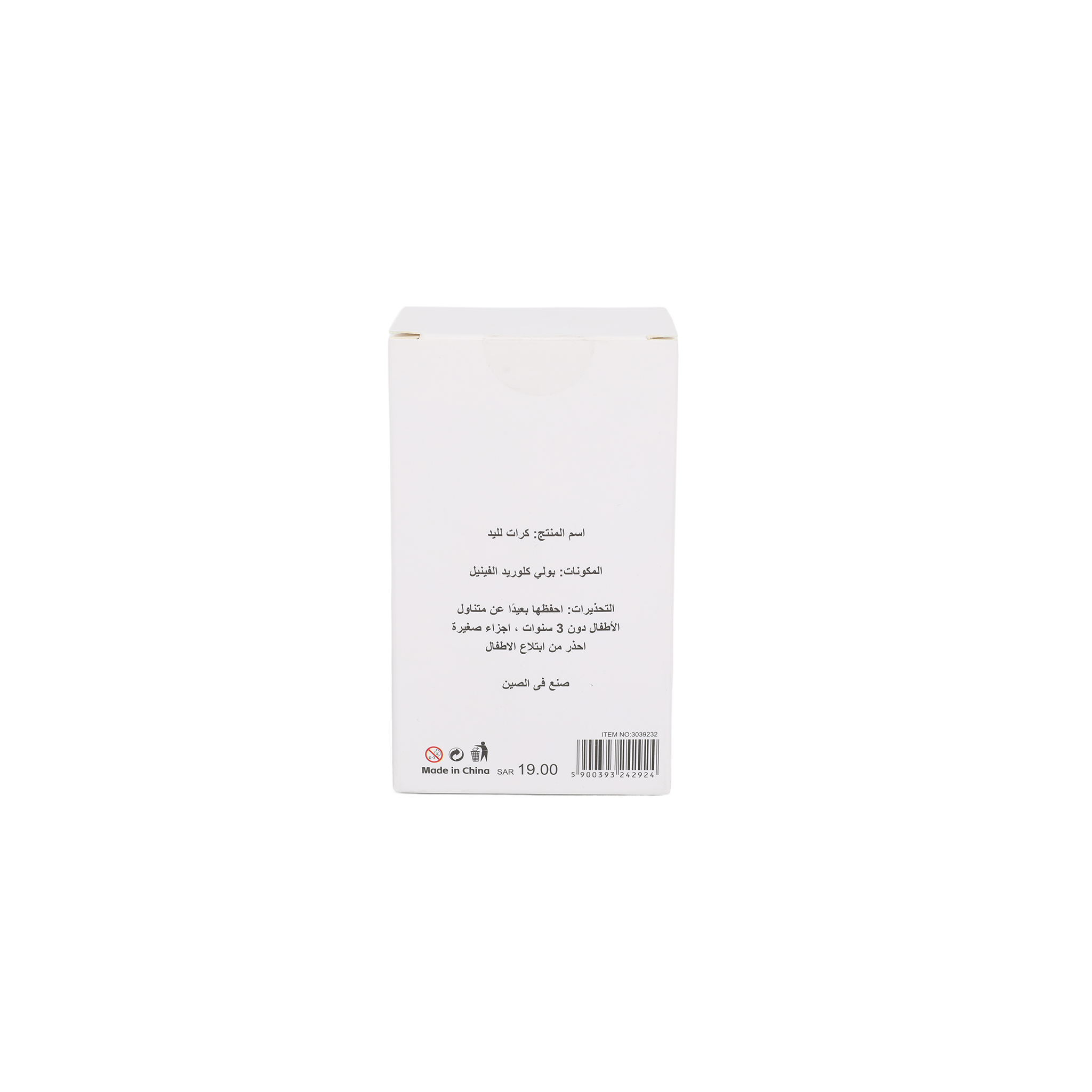 Colorful Multifunctional Massage Ball 7