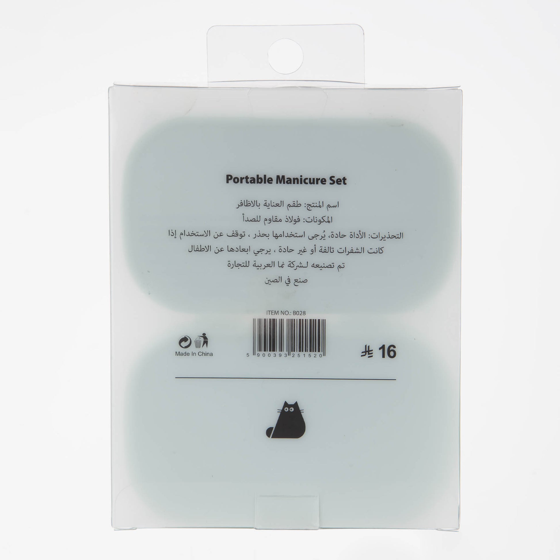 Retail package for manicure tool set with barcode and product details on back