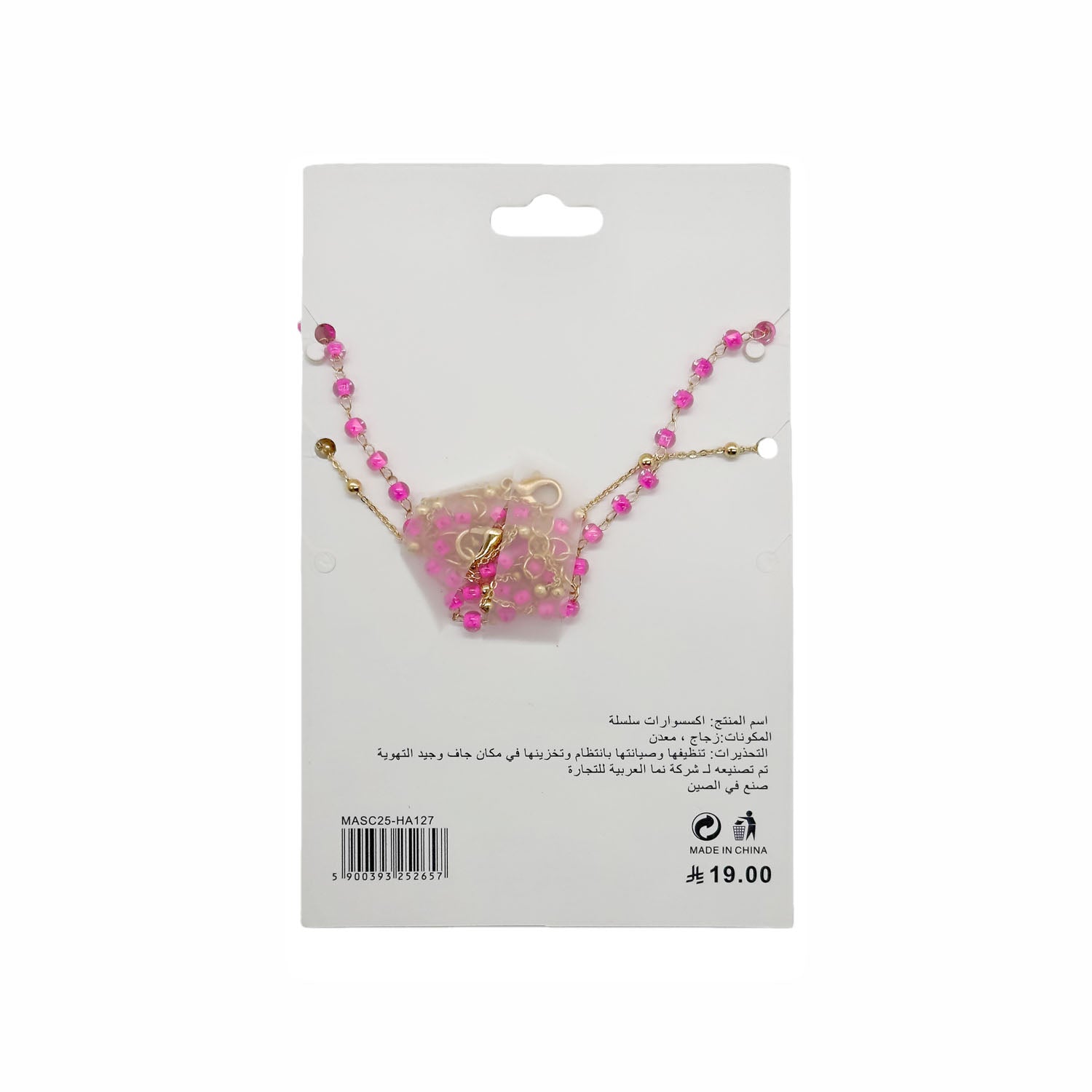 Gold necklace with pink bead strand and bow pendant