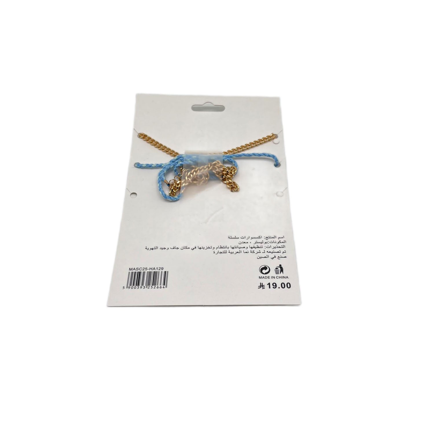 Double Necklace Set with Floral and Gold Design