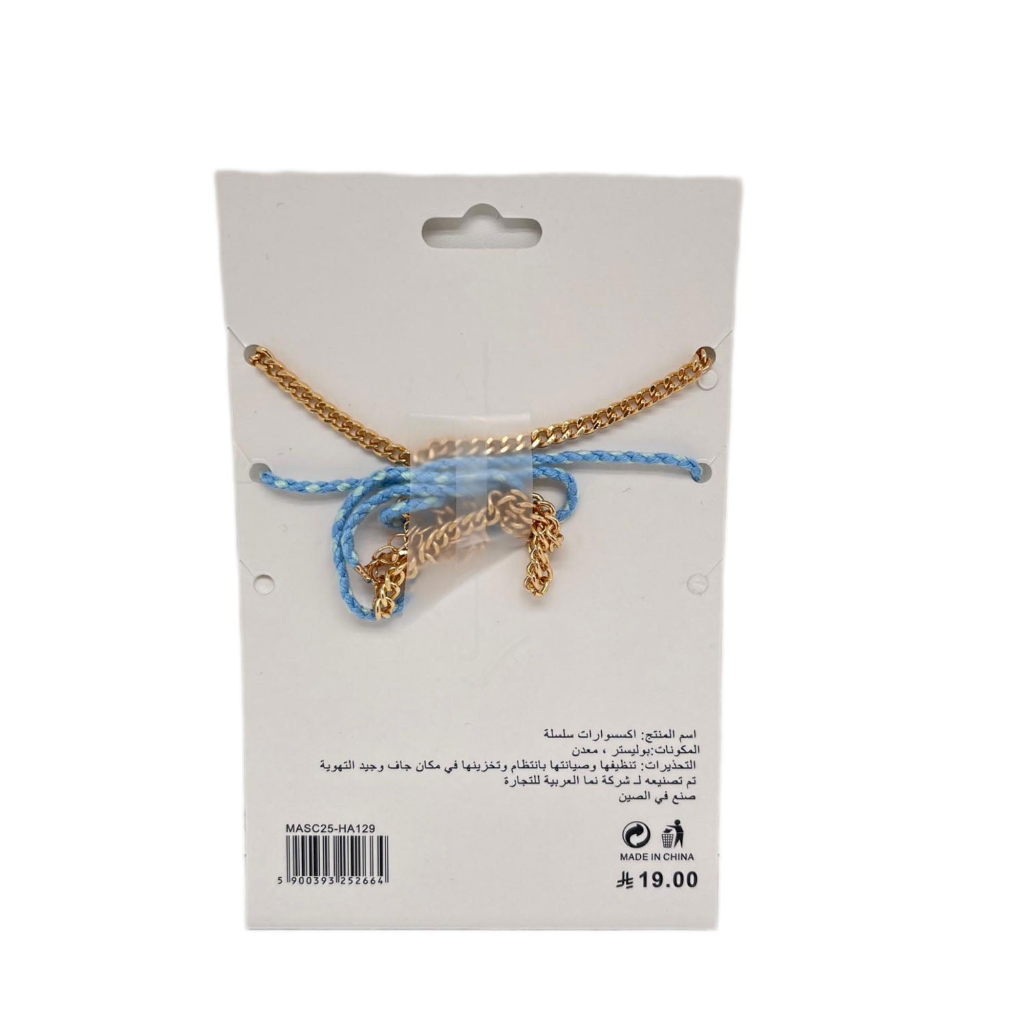 Gold and Blue Necklace Set with Floral Pendant 4