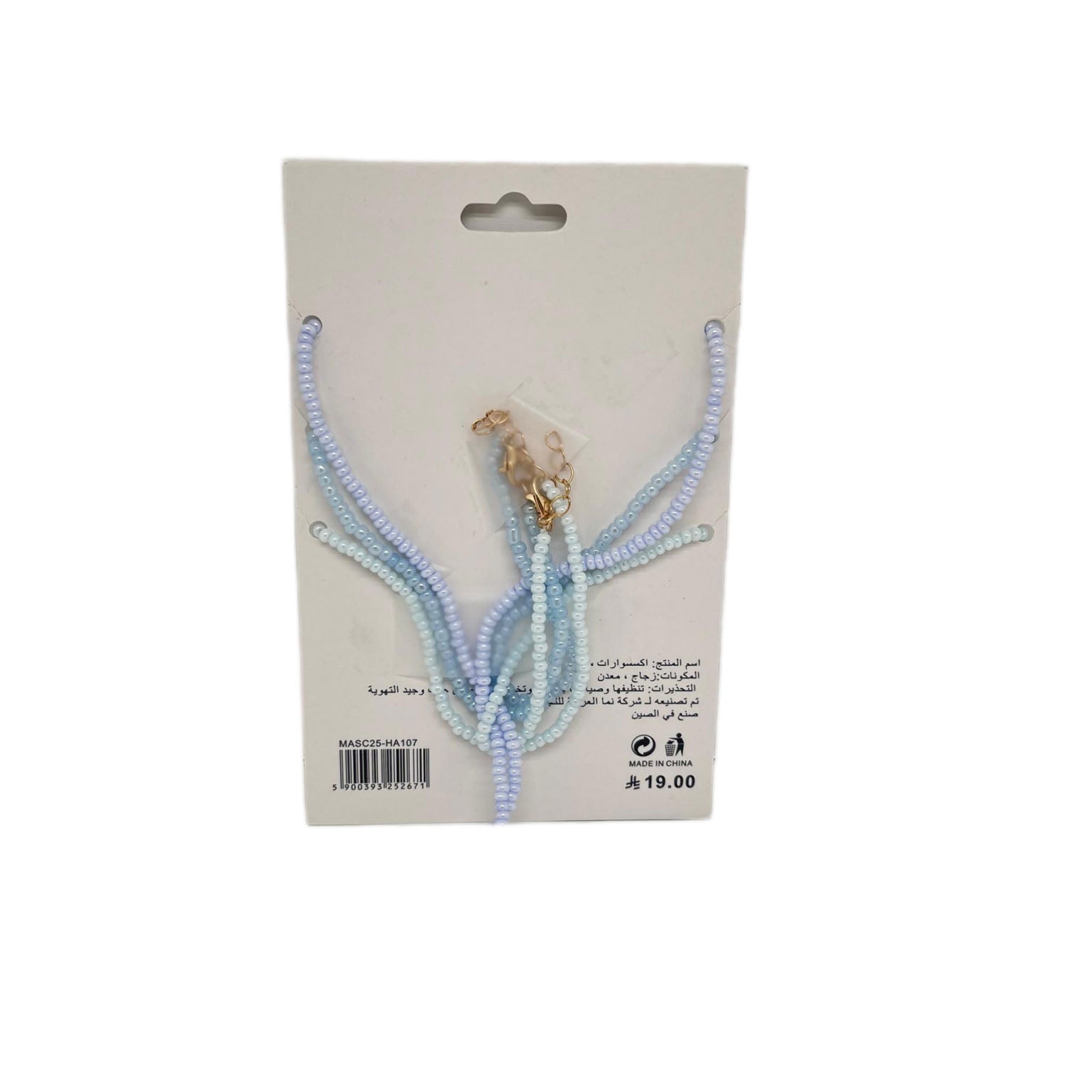 Three-layer beaded necklace set with star and crescent moon charms, light blue