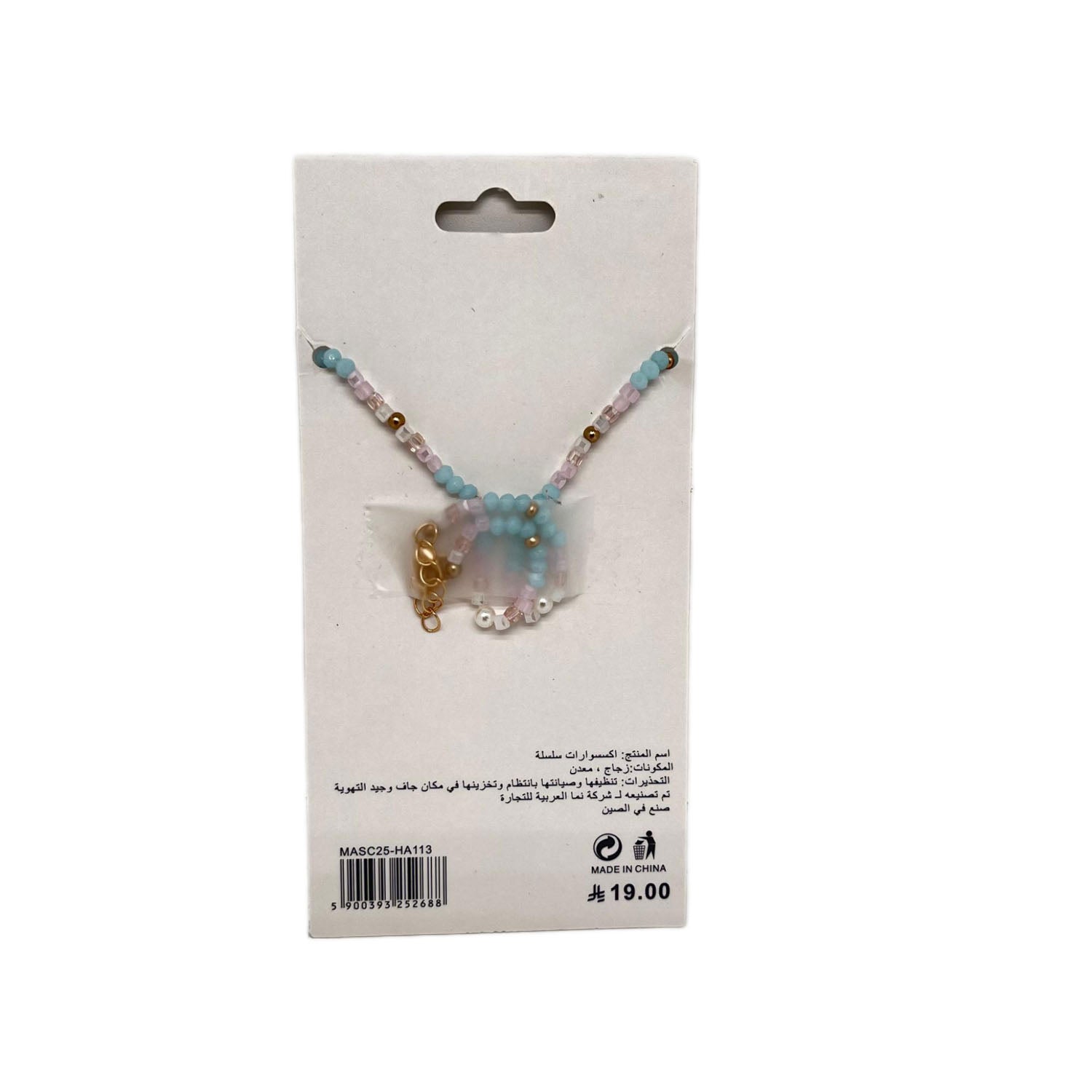 Beaded Necklace with Gold Charms and Colorful Hearts 3
