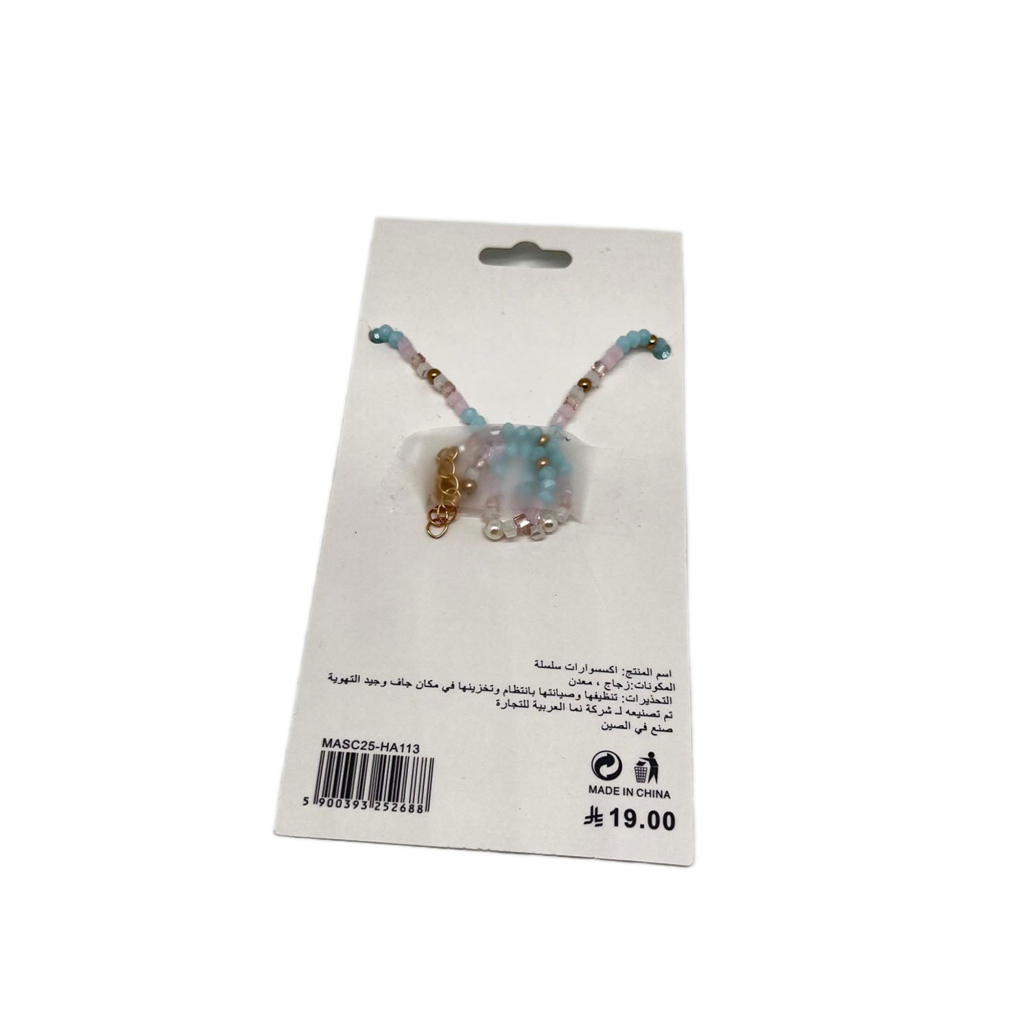 Beaded Necklace with Gold Charms and Colorful Hearts 5
