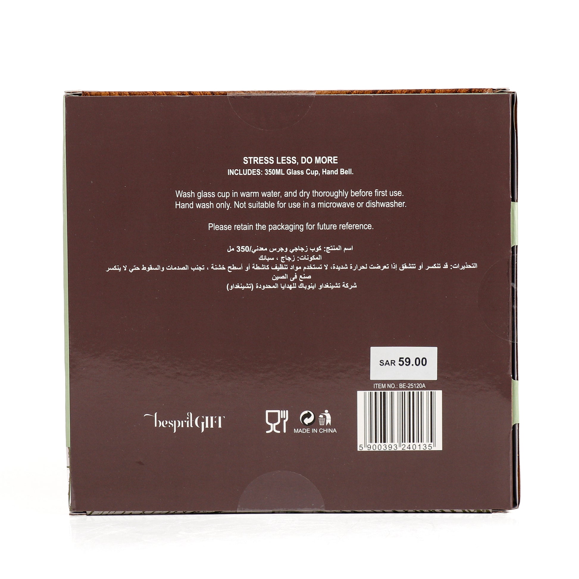 Retail product box back with printed details and barcode label