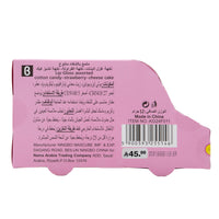Sweet Talk Ice-Cream Van Lip Gloss Set 3