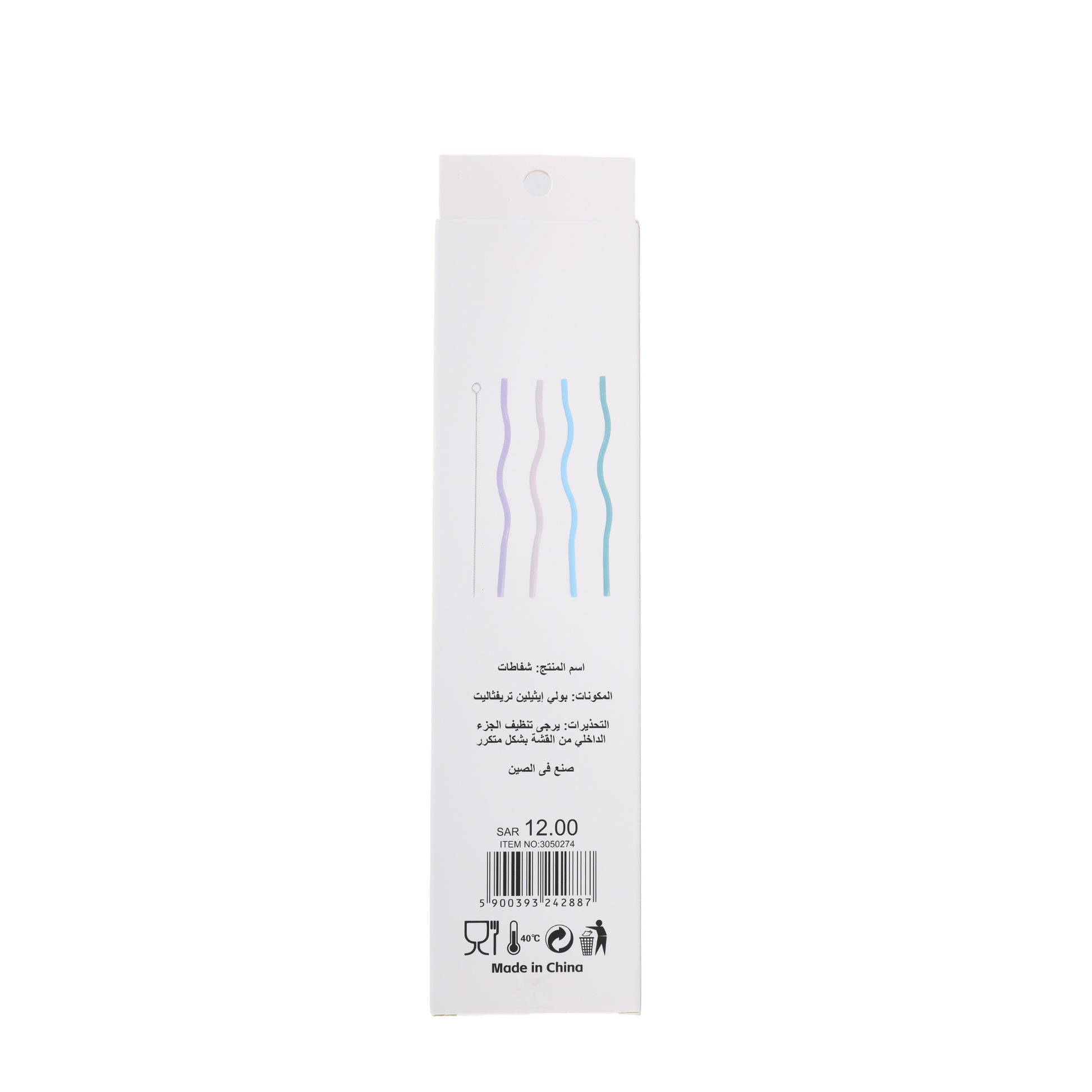 Reusable Silicone Drinking Straws with Cleaning Brush 7