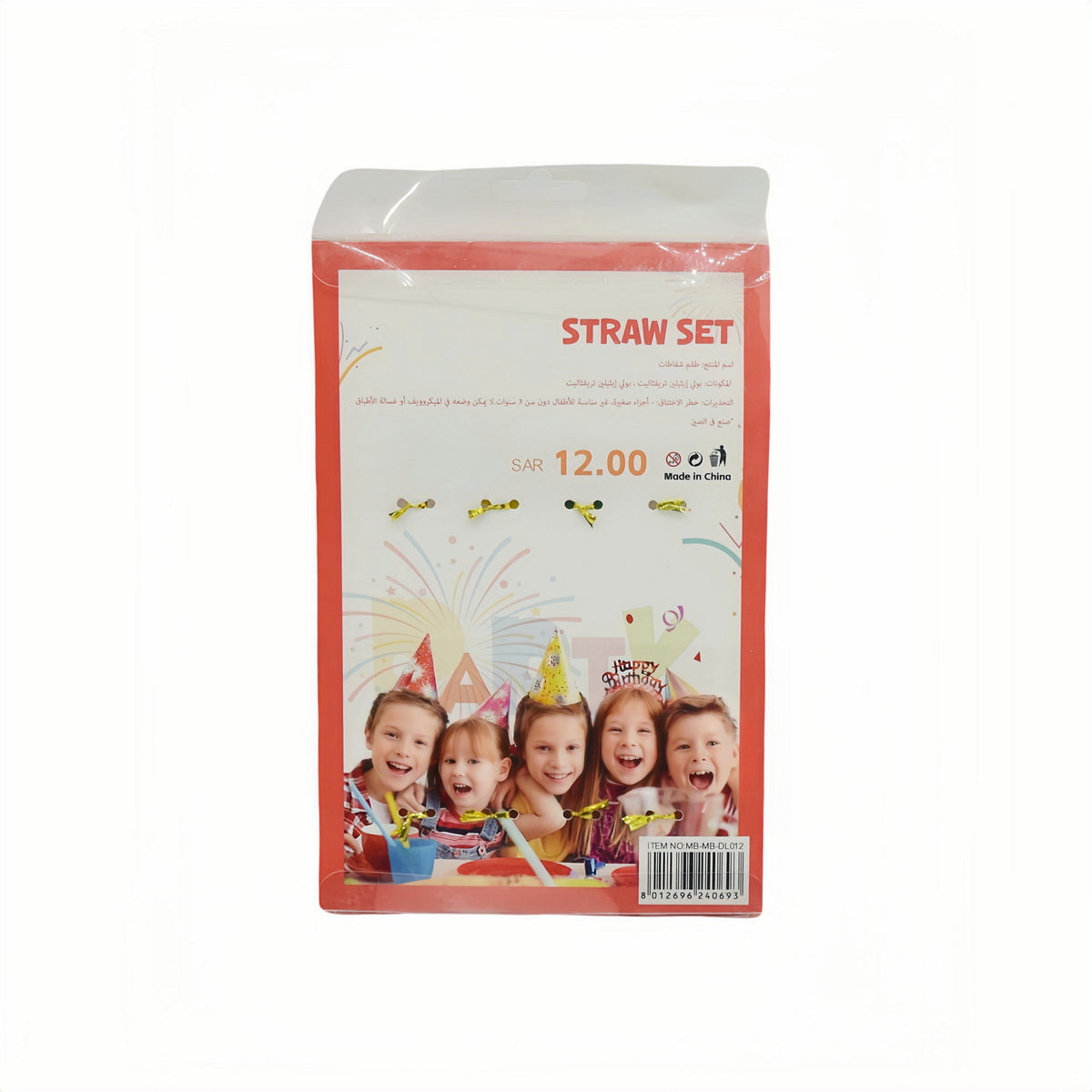 Straw set package pouch labeled “STRAW SET” with child-themed design.