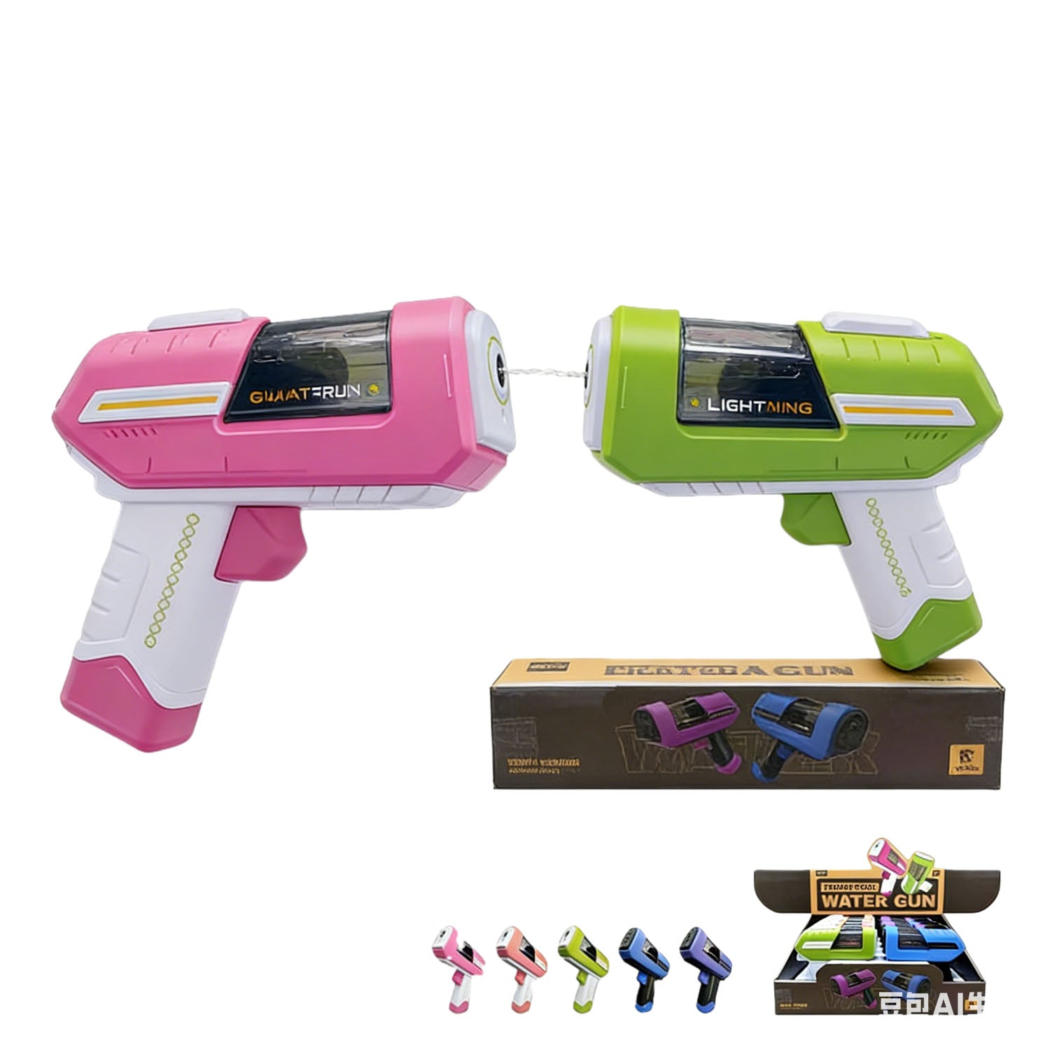 Kids Plastic Water Gun Set - 2 Pieces 3