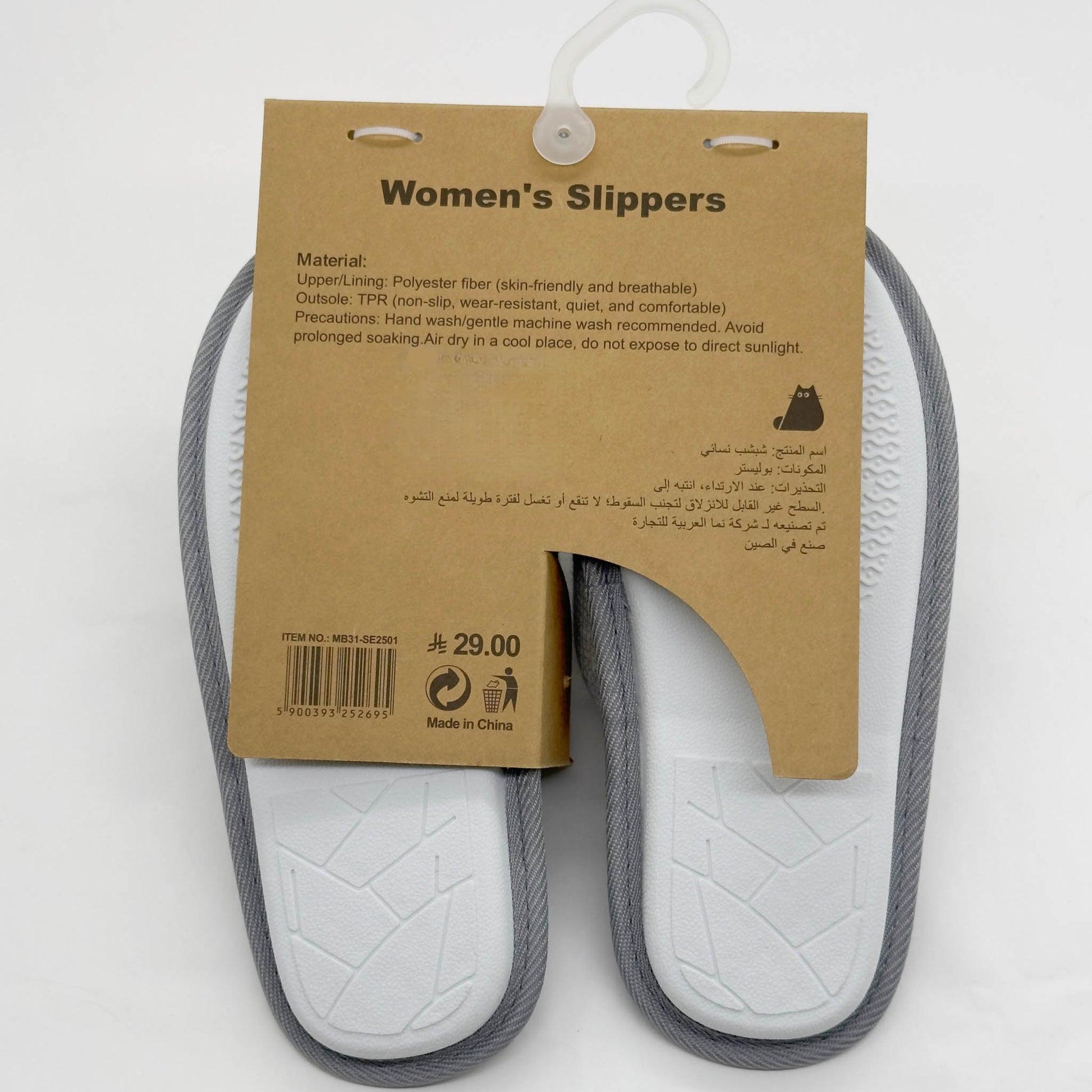 Women's slippers with light gray knit uppers and textured gray EVA sole, tag attached