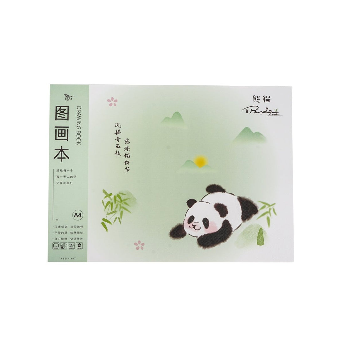 A4 panda drawing book cover with panda sitting and bamboo leaves